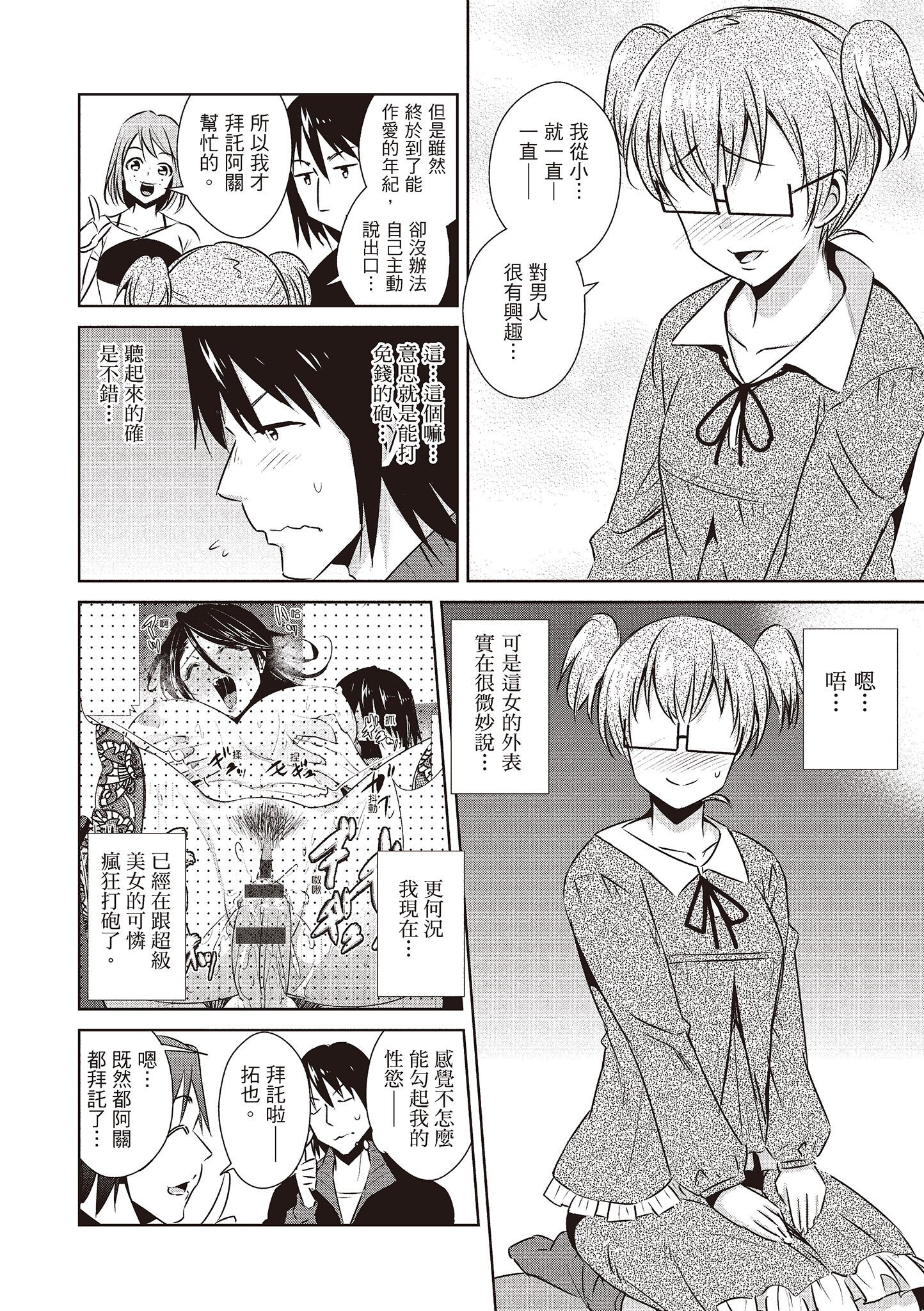 152