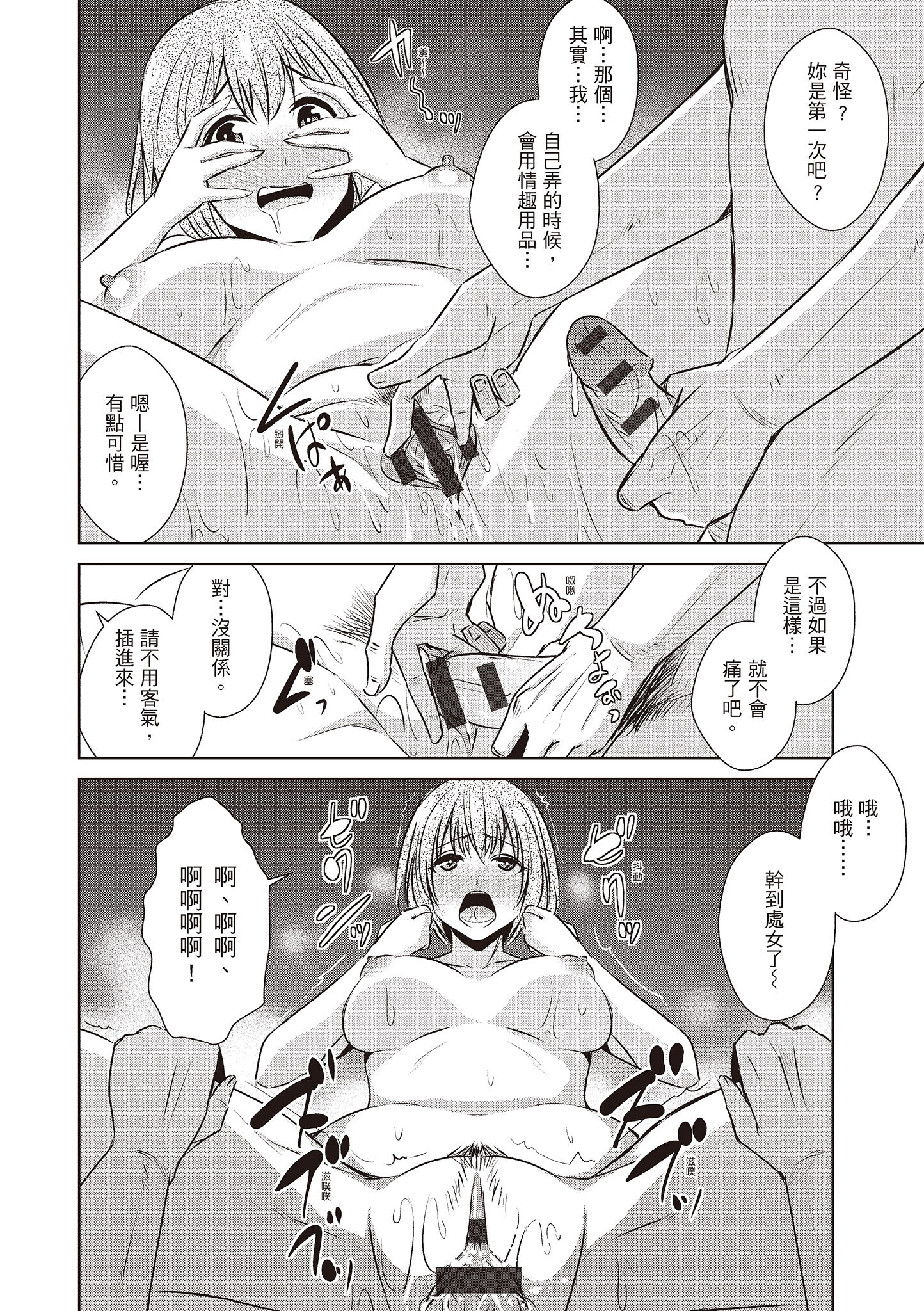 158