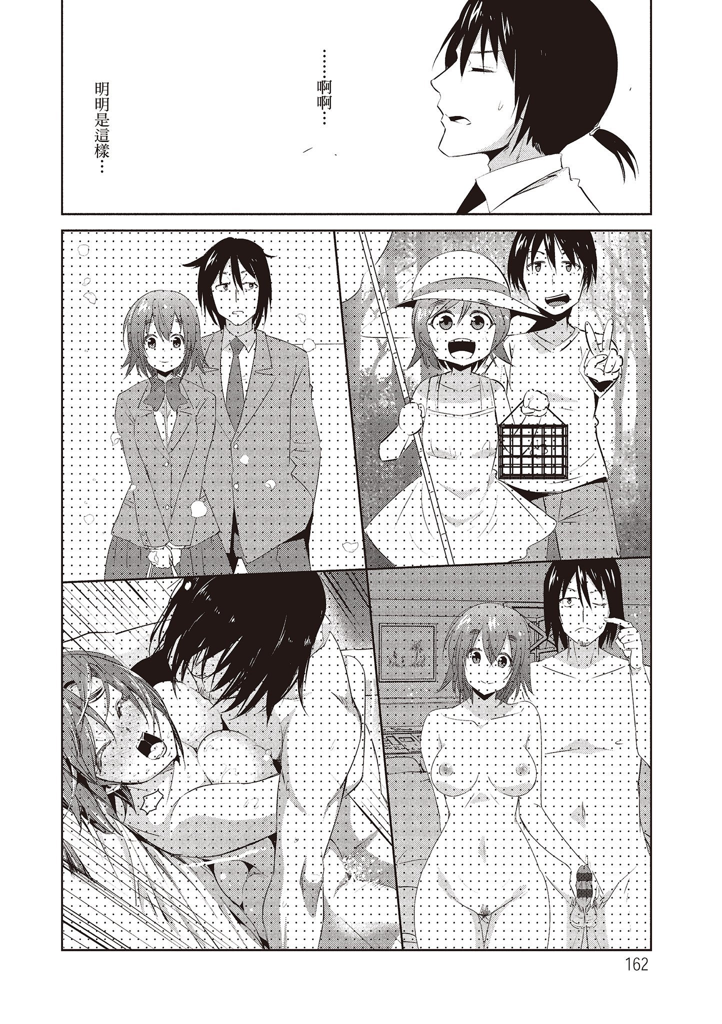 164