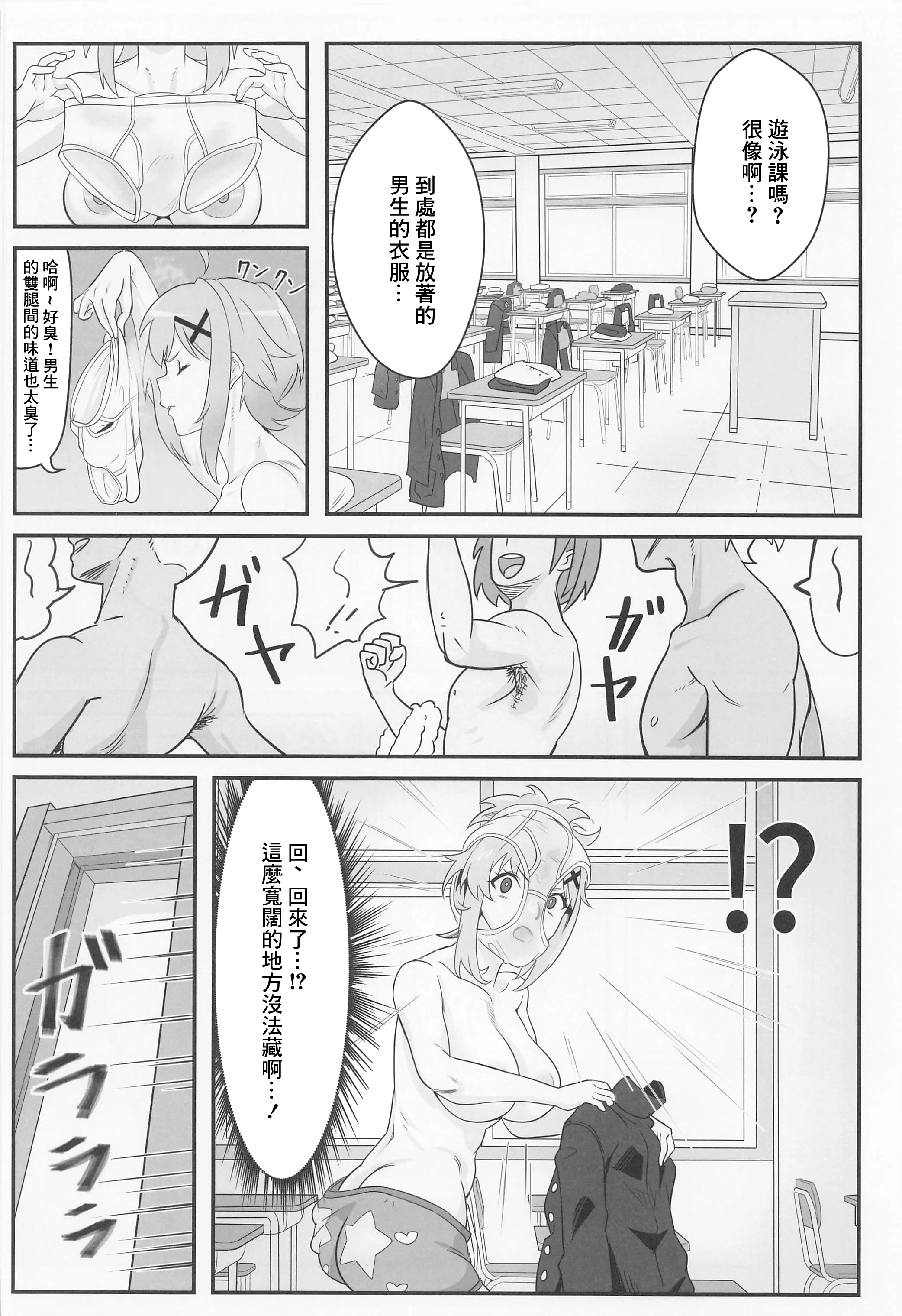23