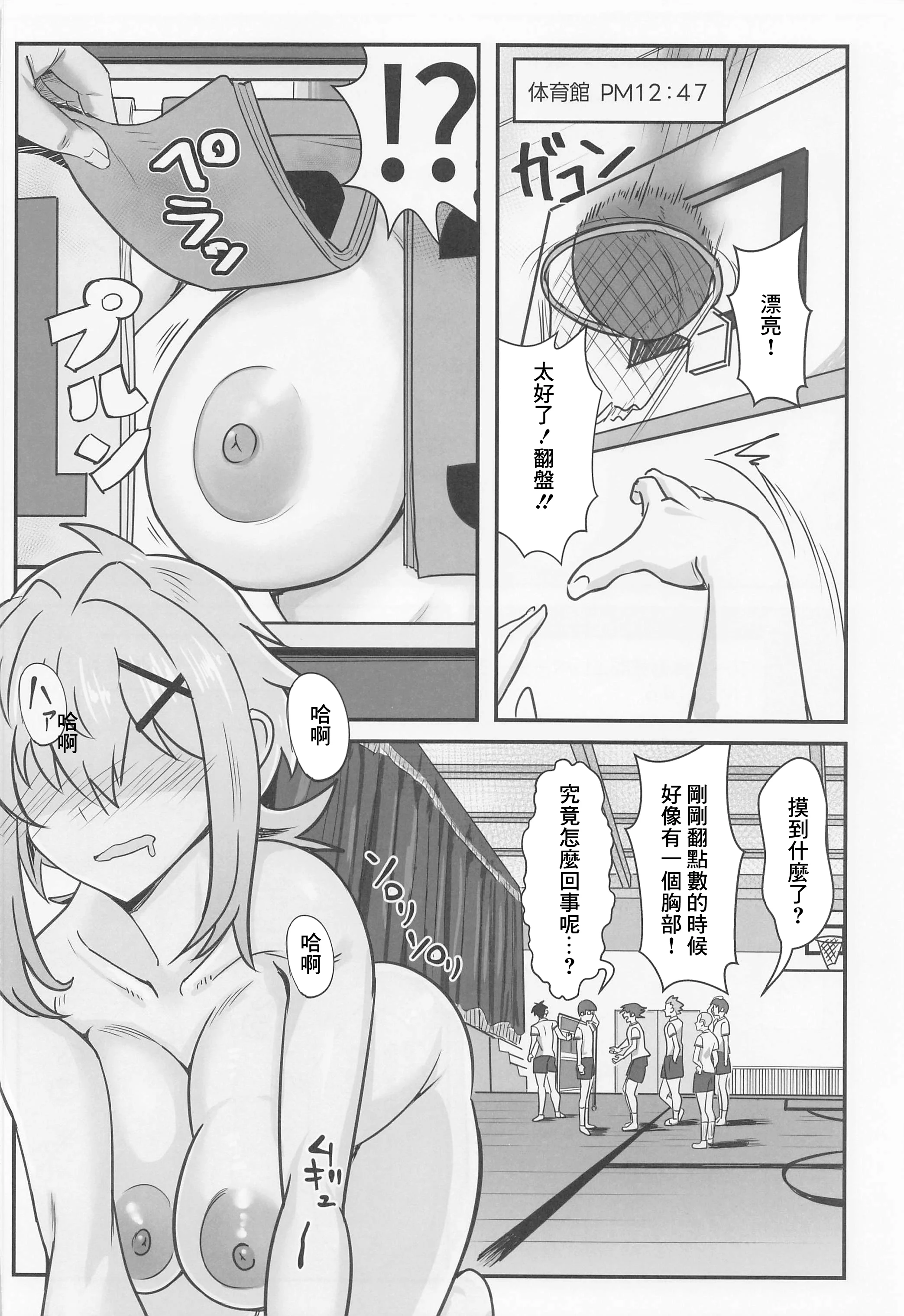 31