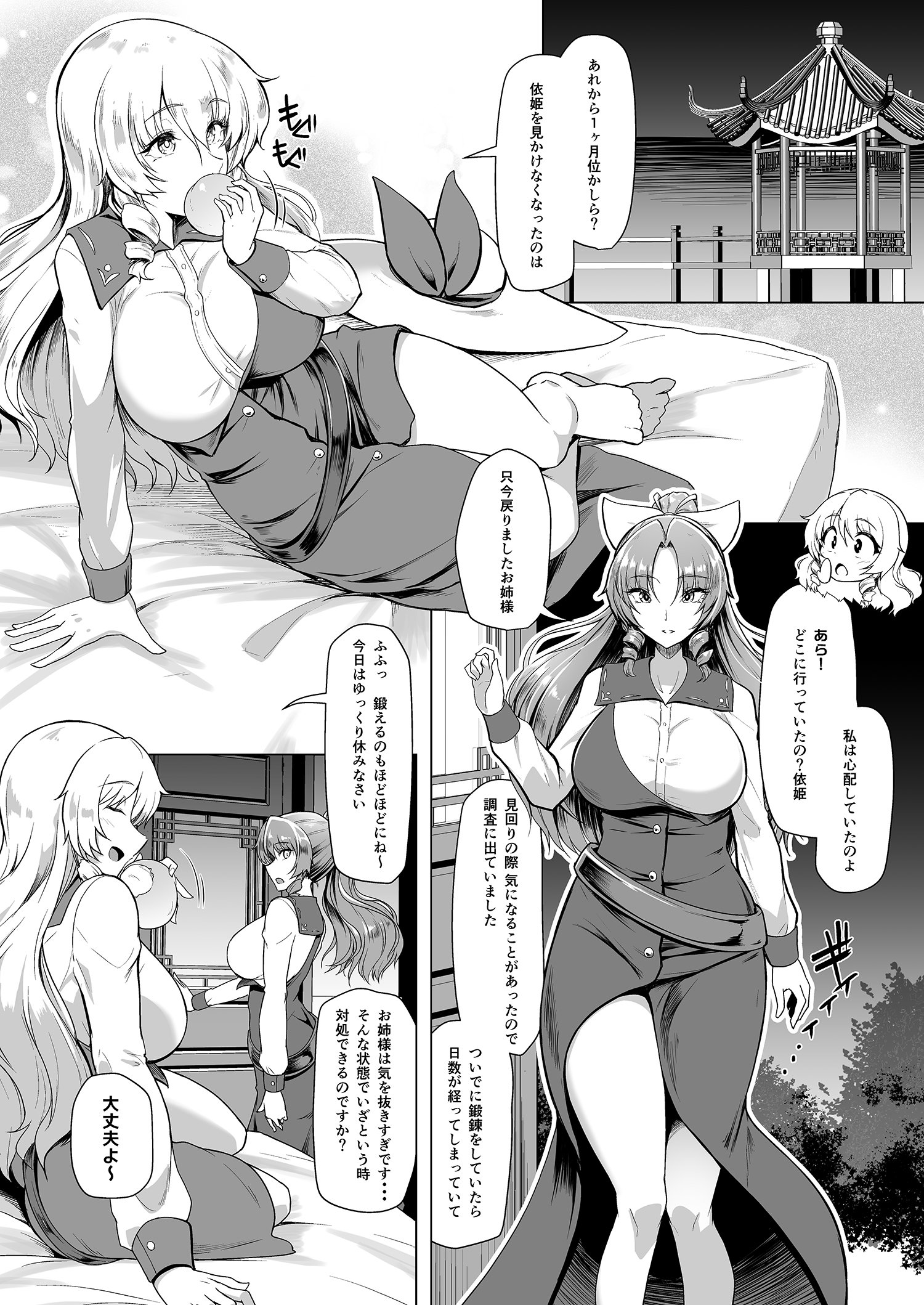 06