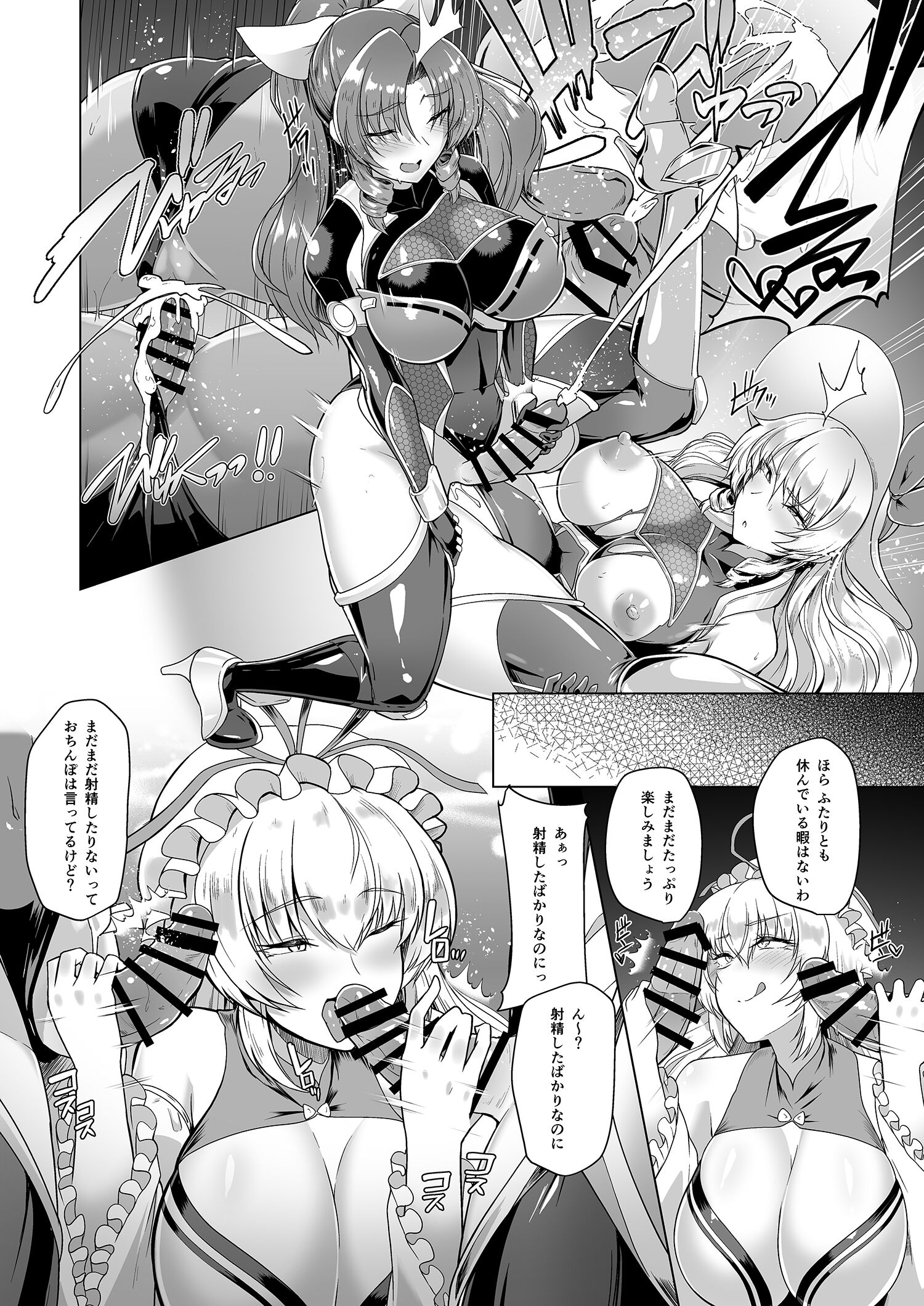 28