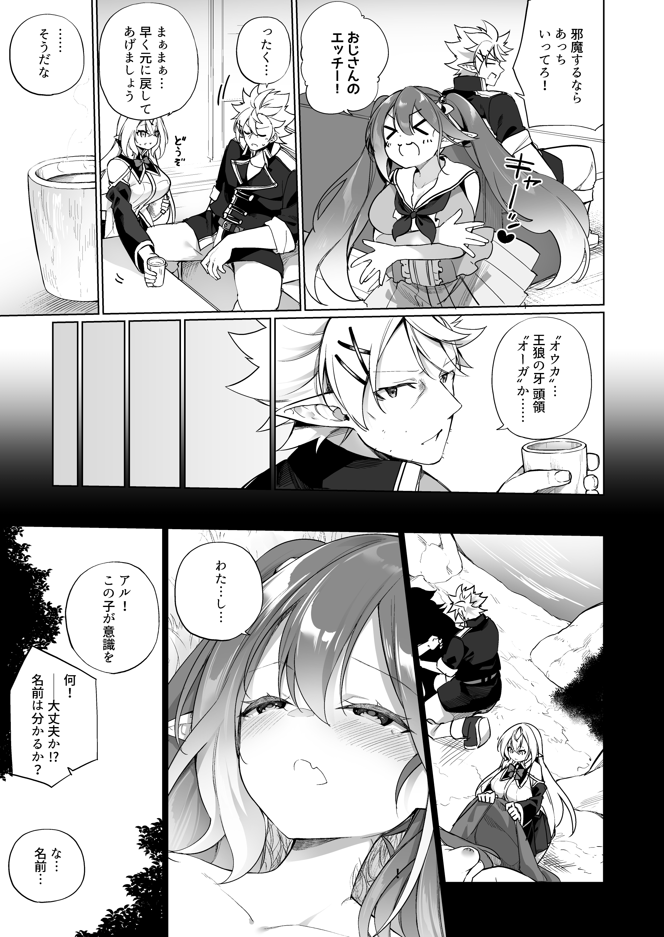 06