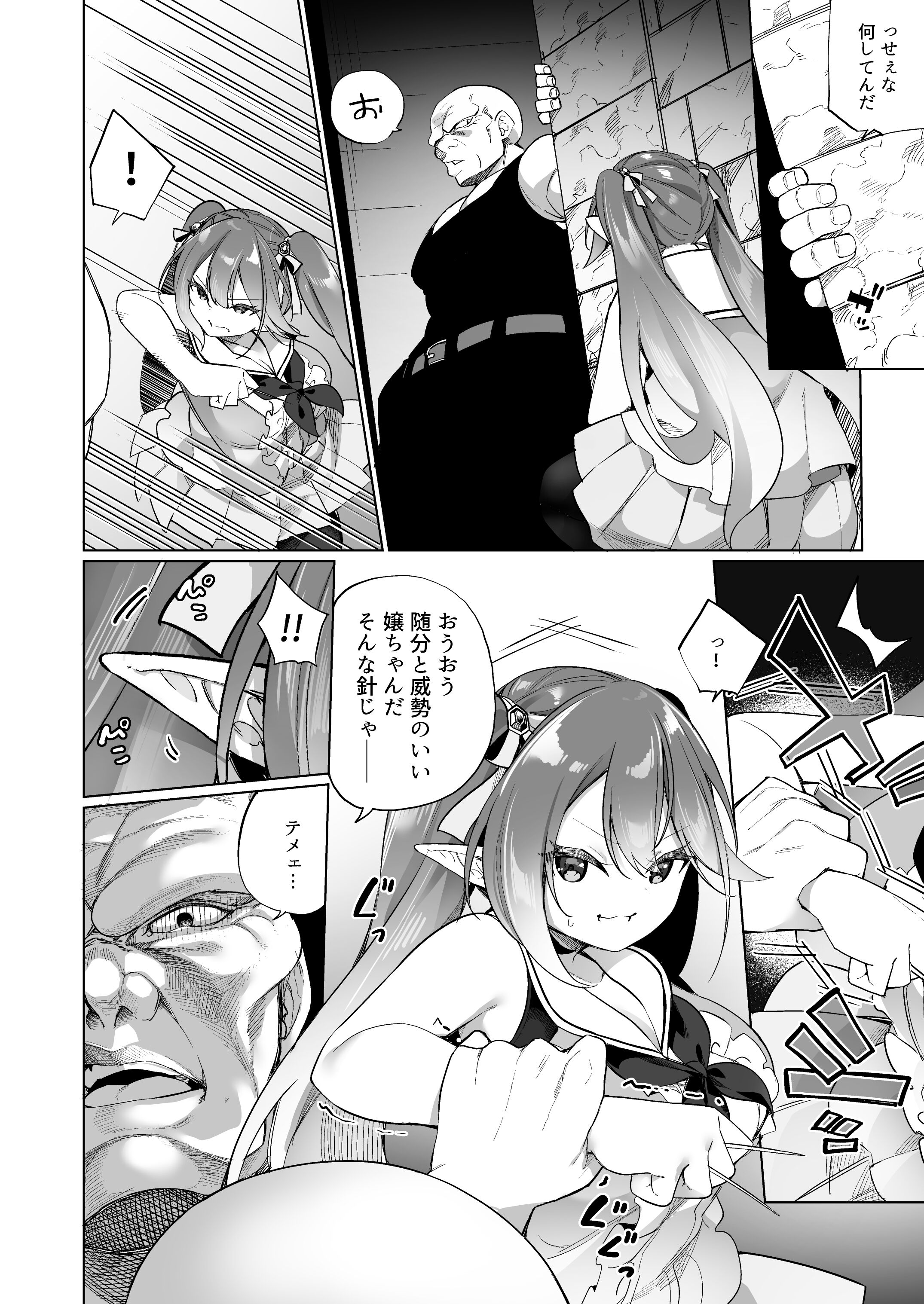 21