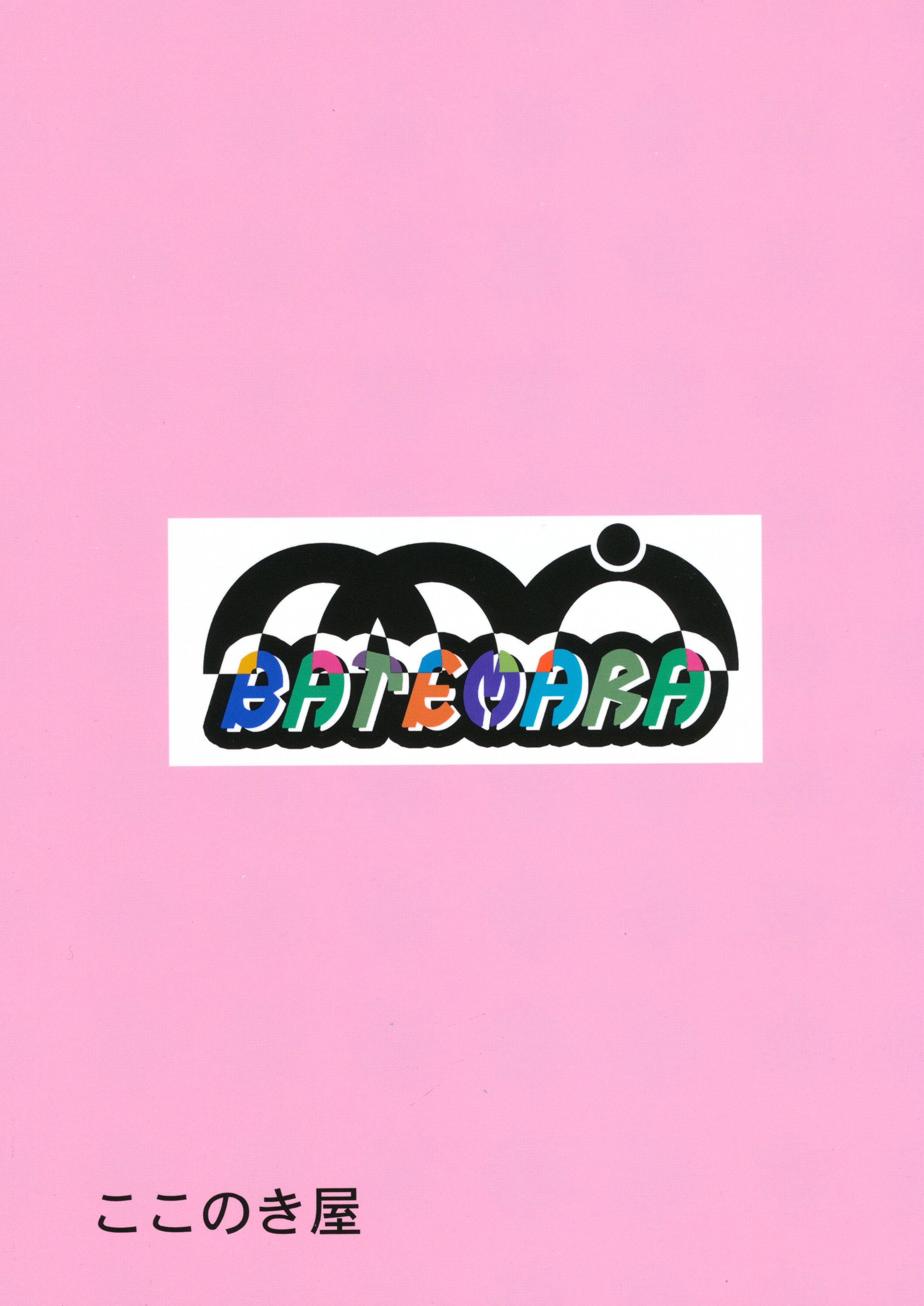 ywTU2Cbk3t_002