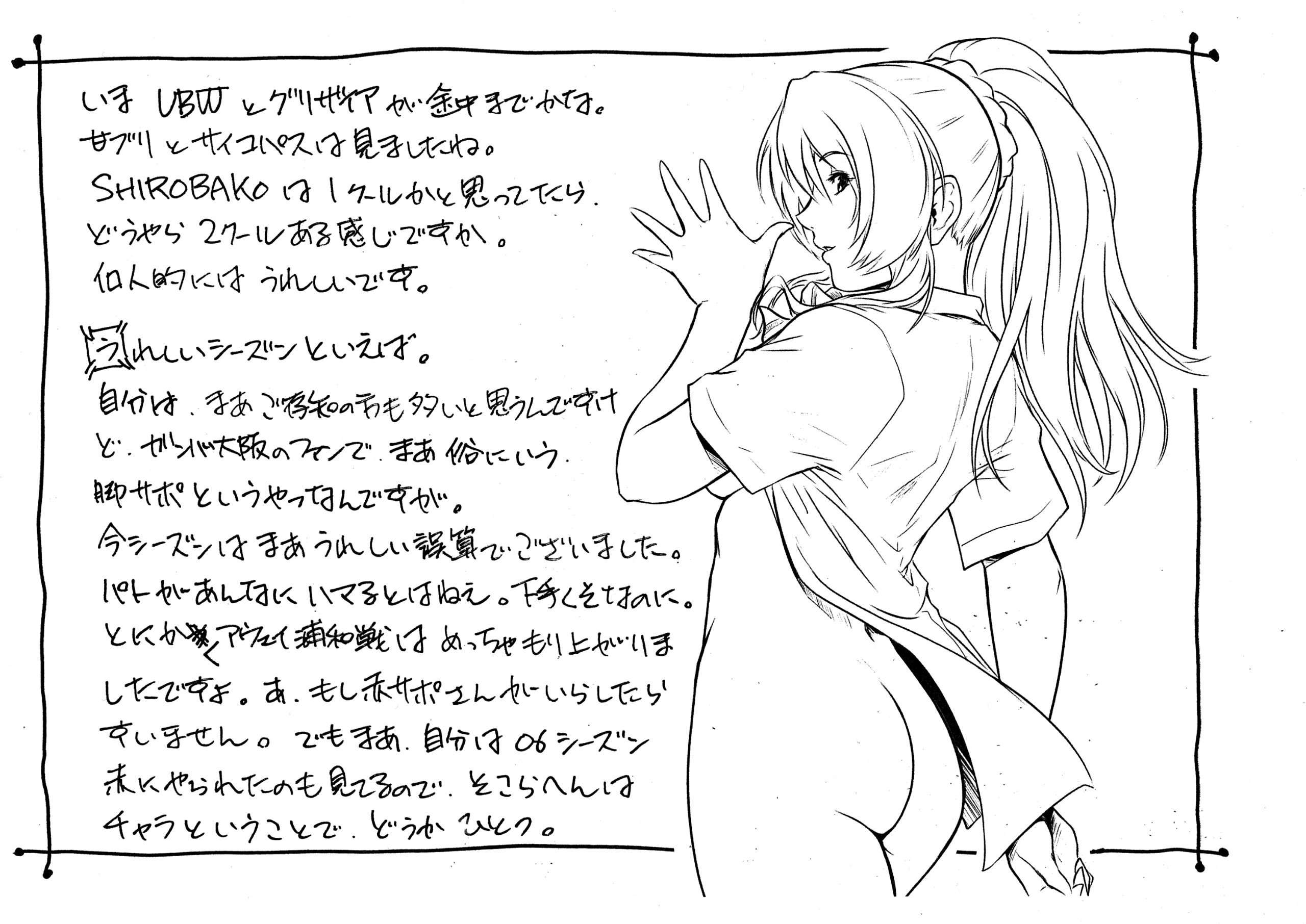 ywTU2Cbk3t_023