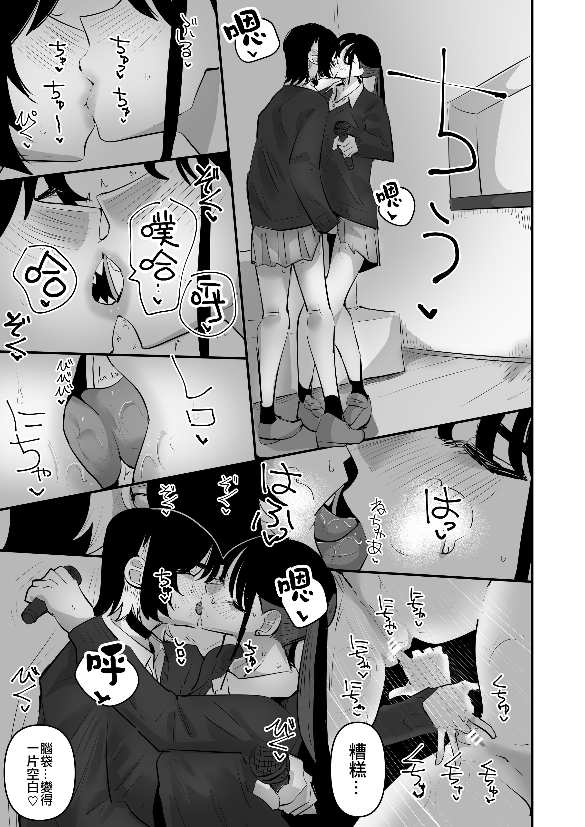 33