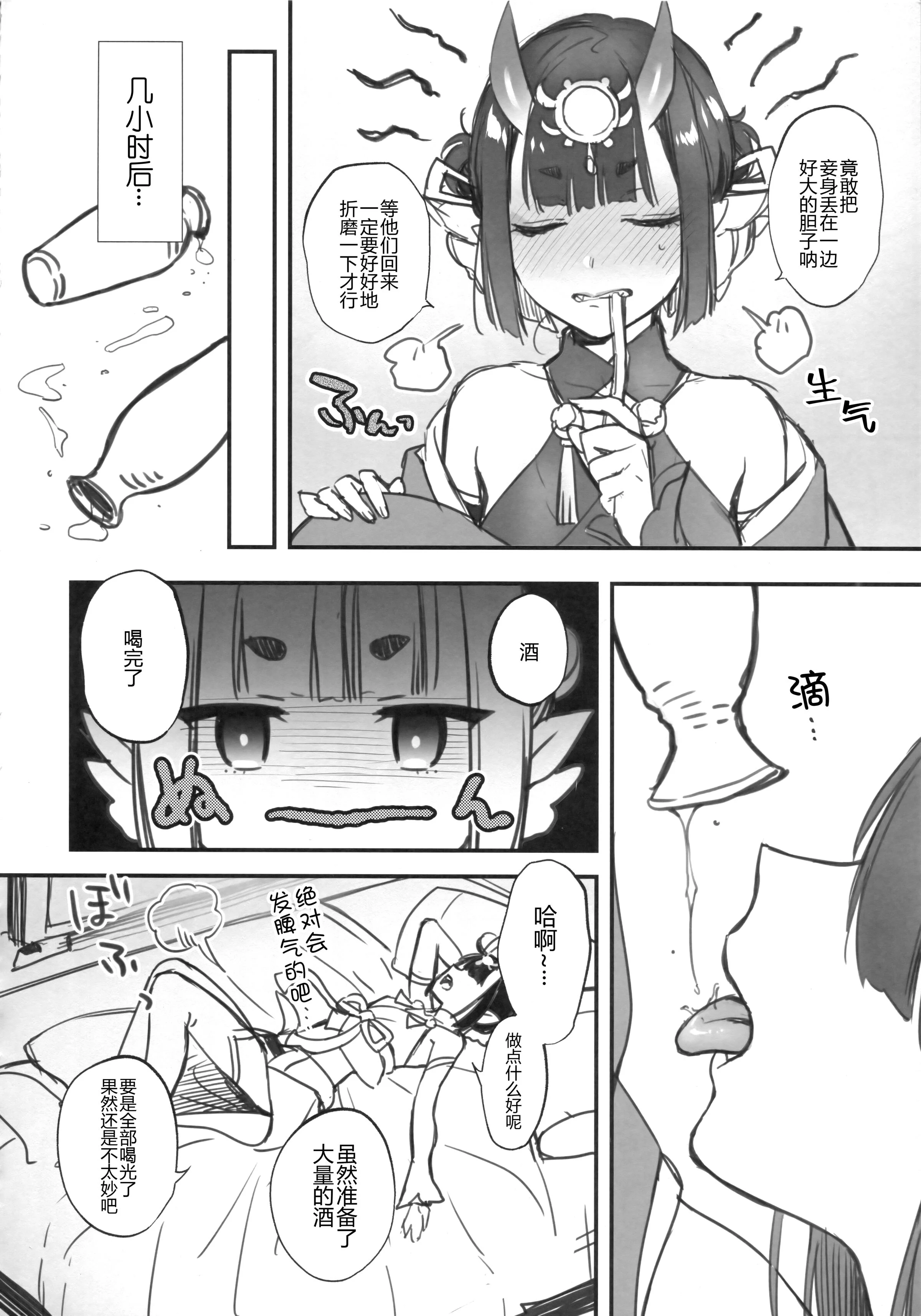 07