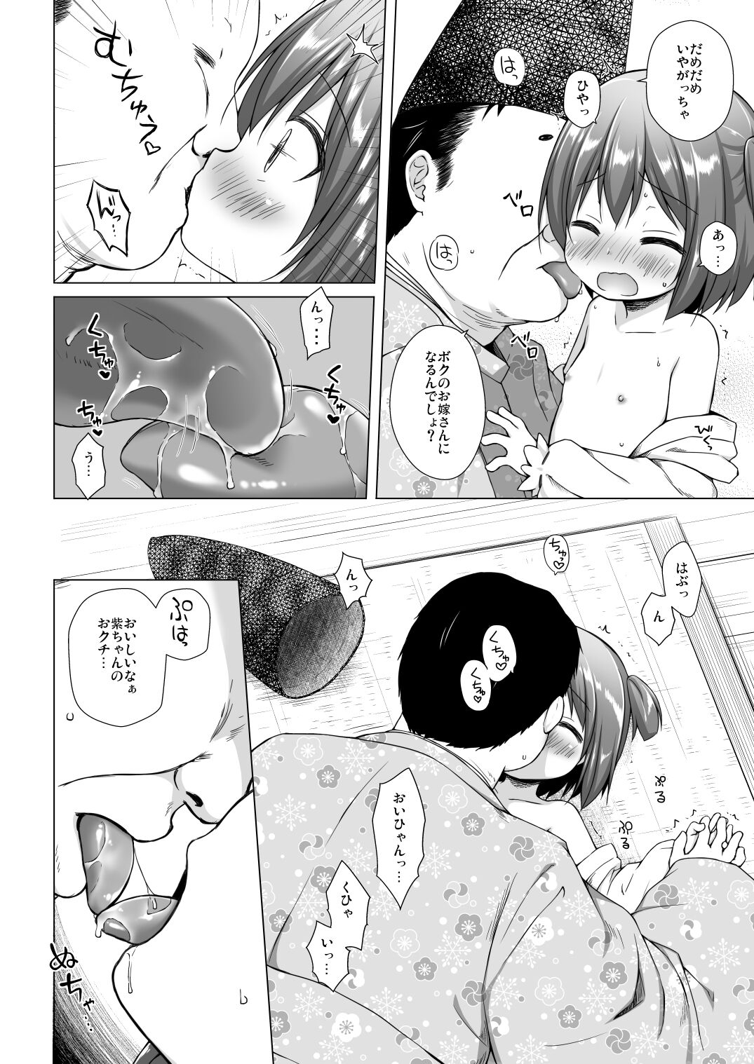 095