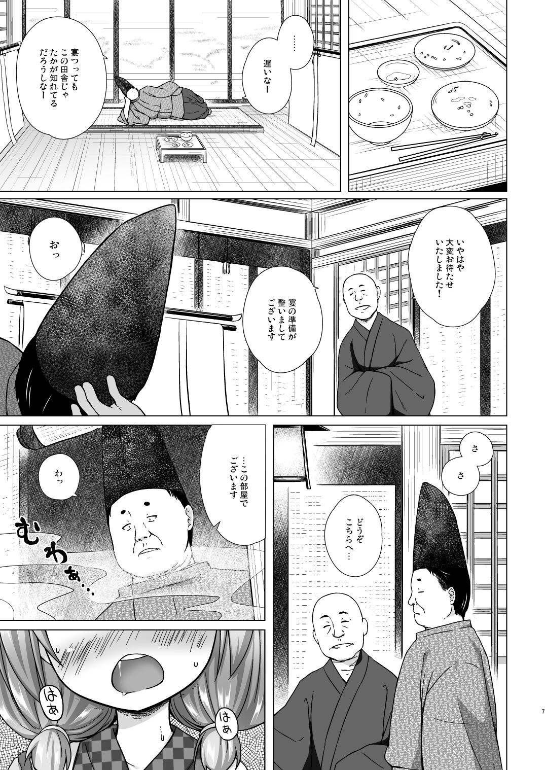 132