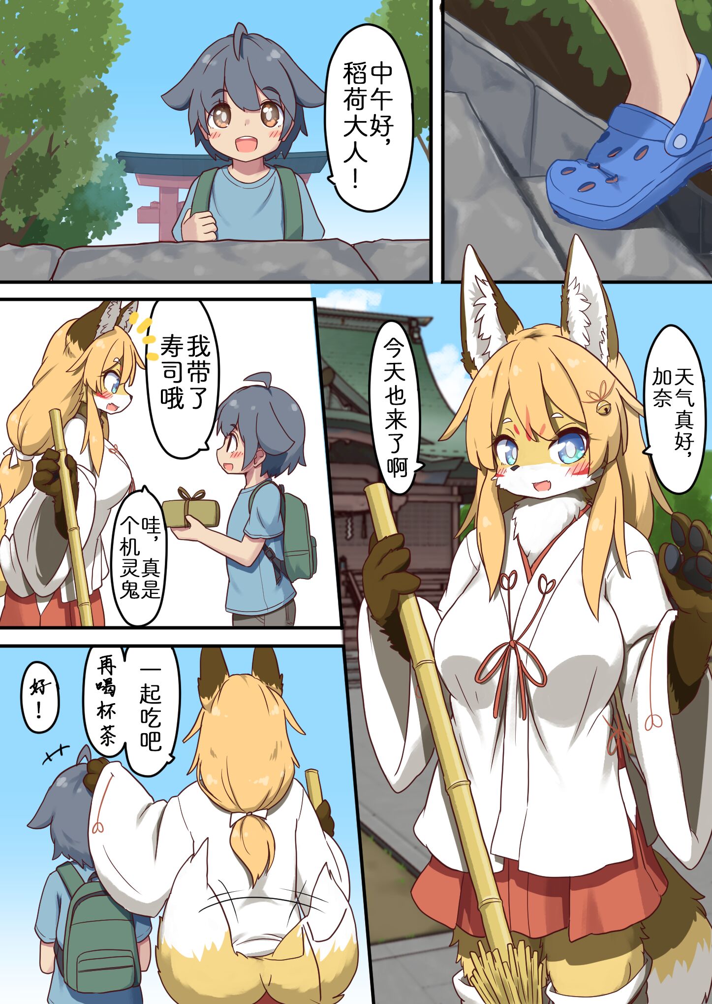 03