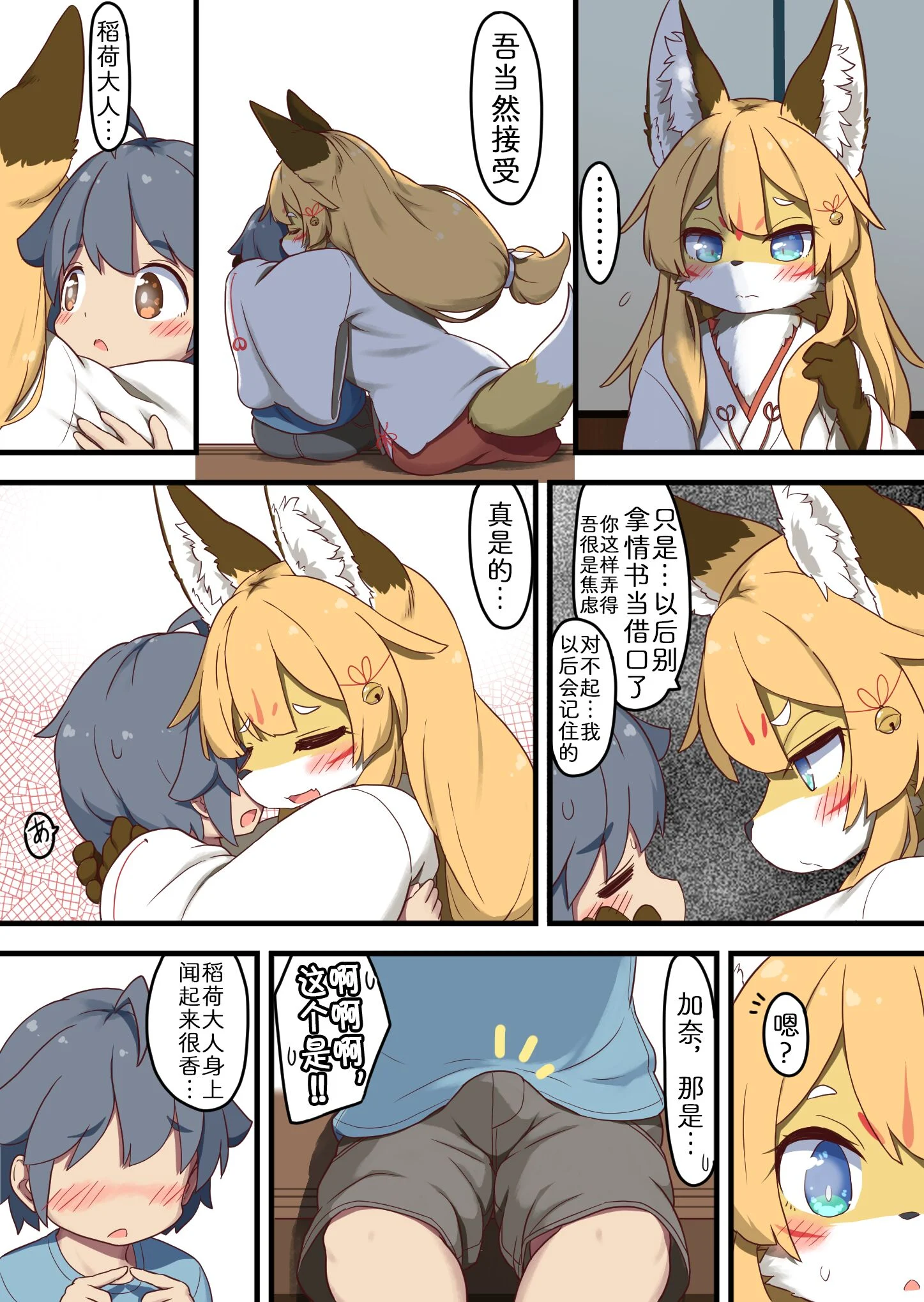 06