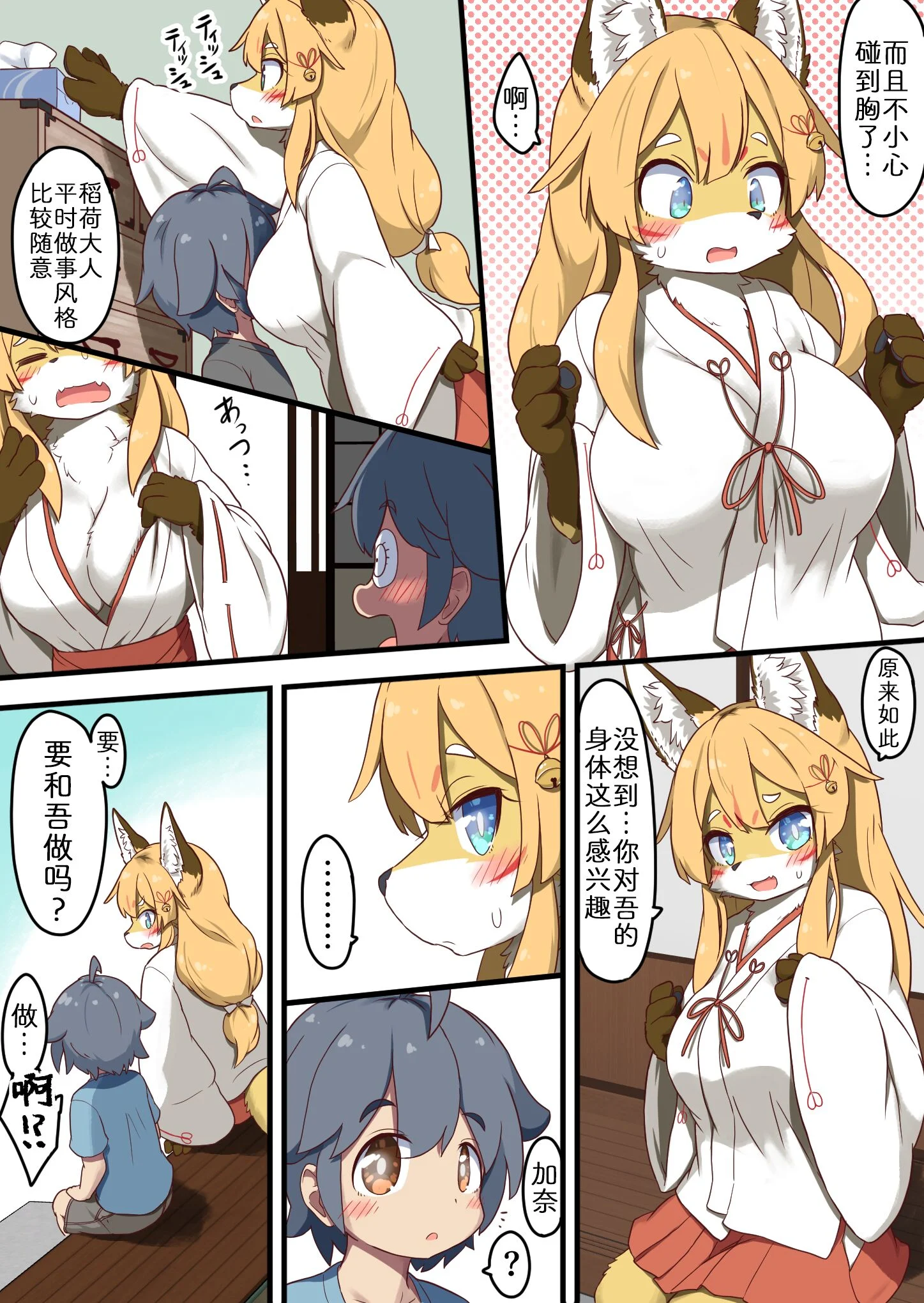 07