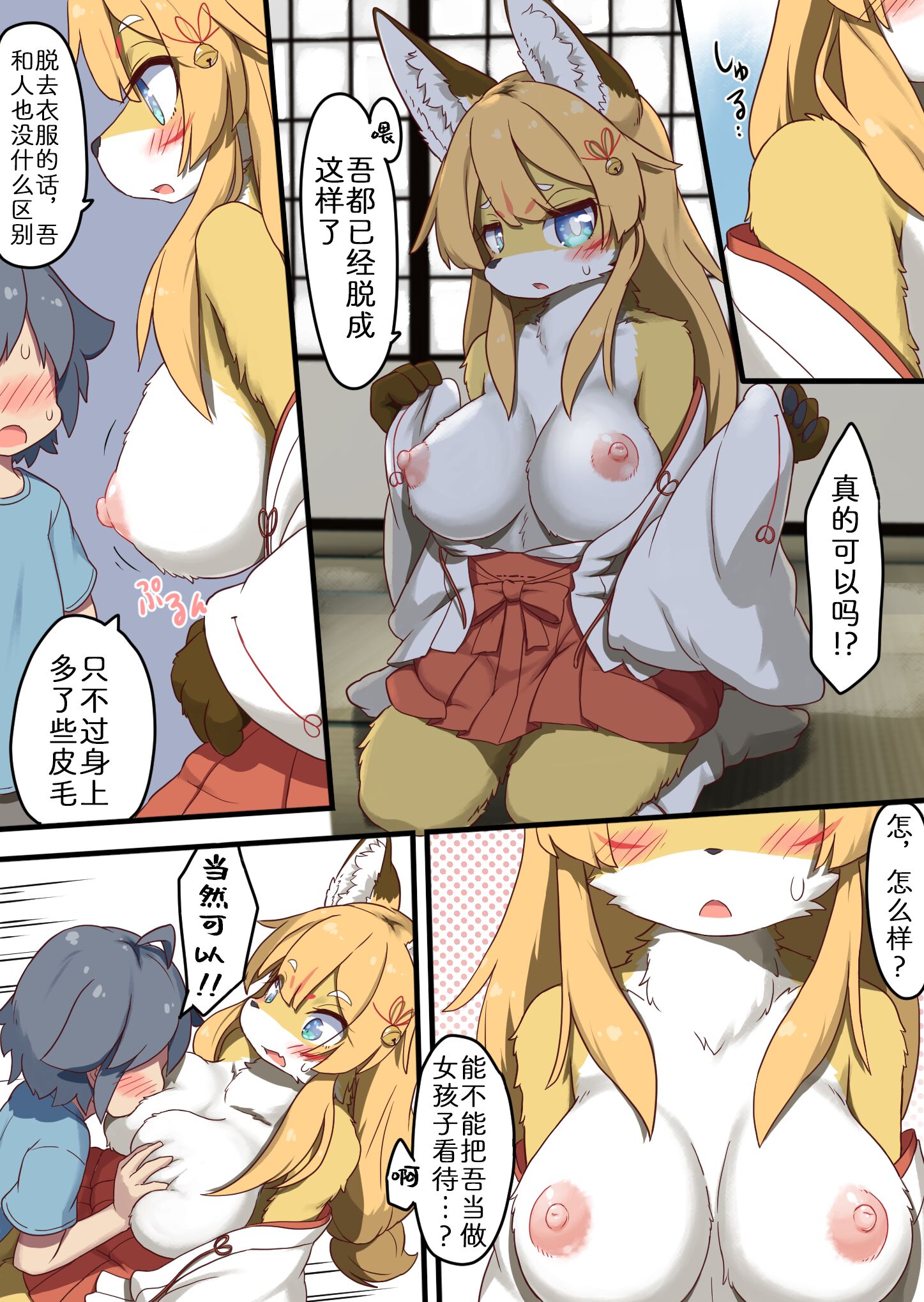 08