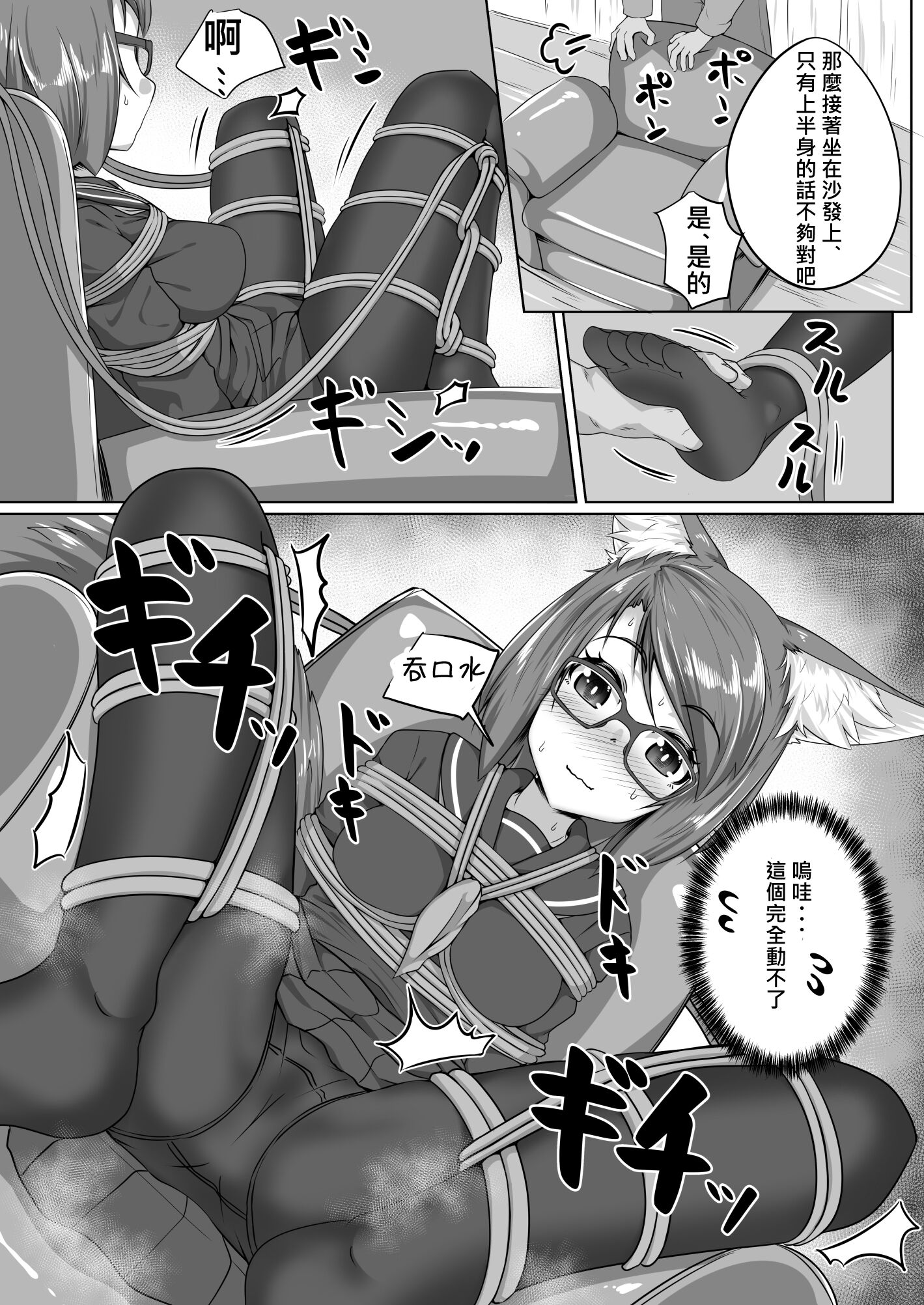 23
