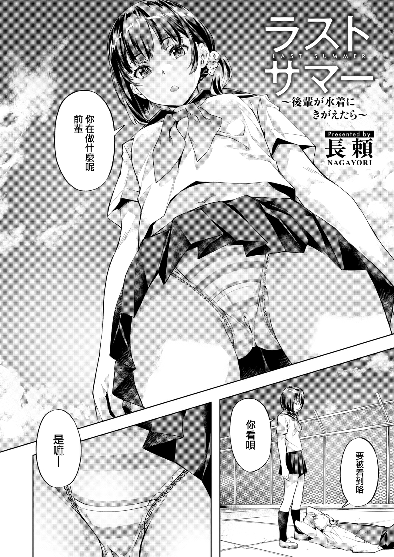 002