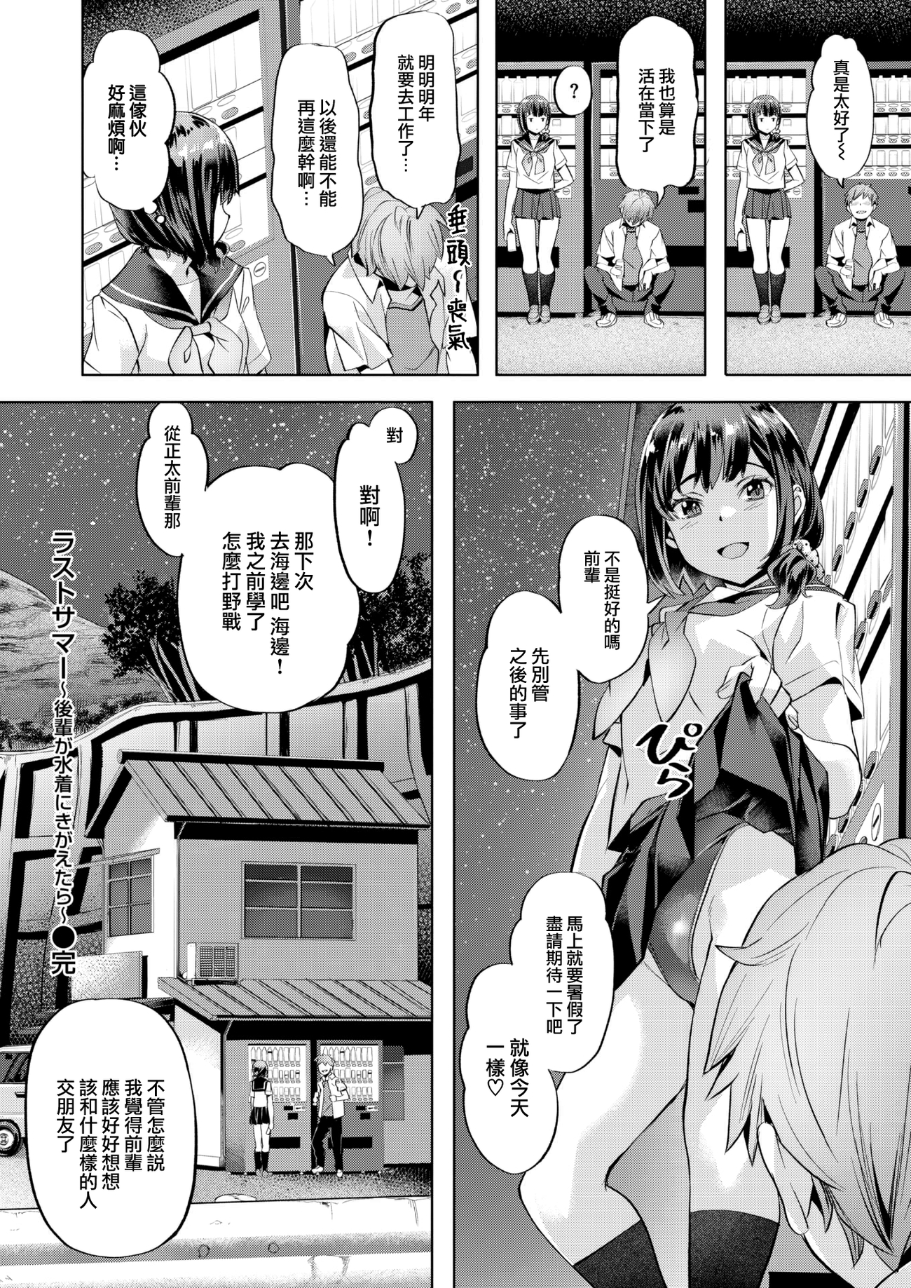 022