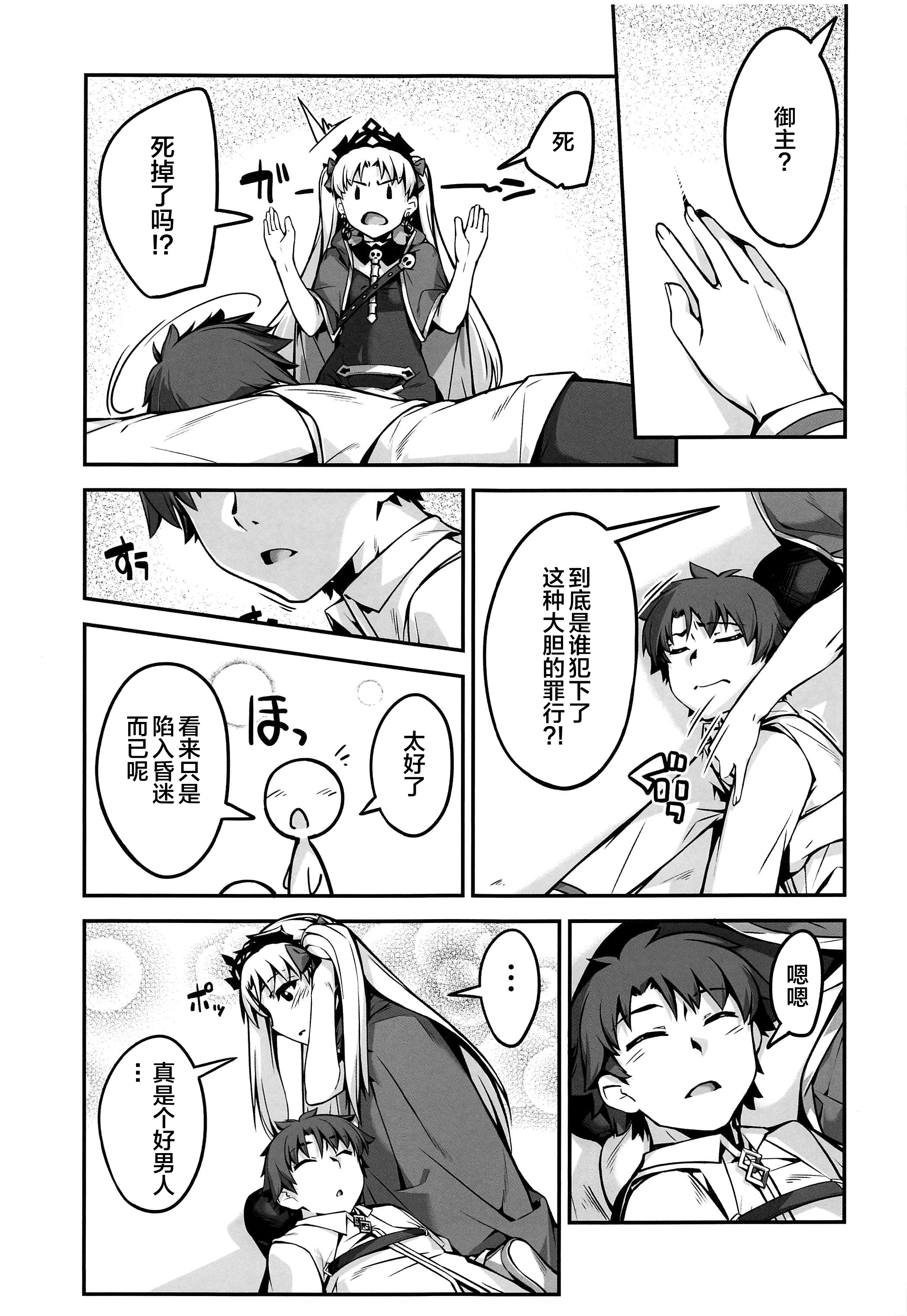 003