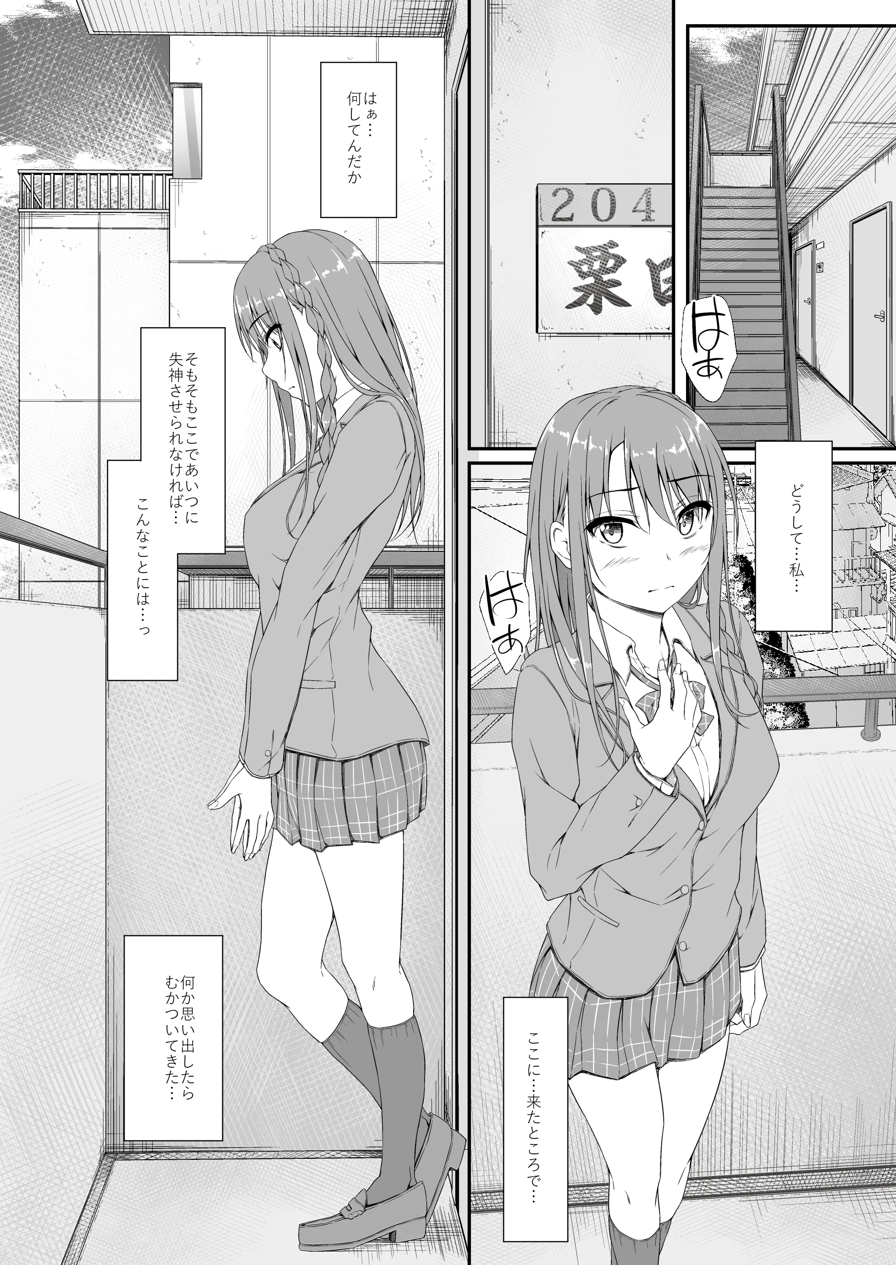 retemptation6_026