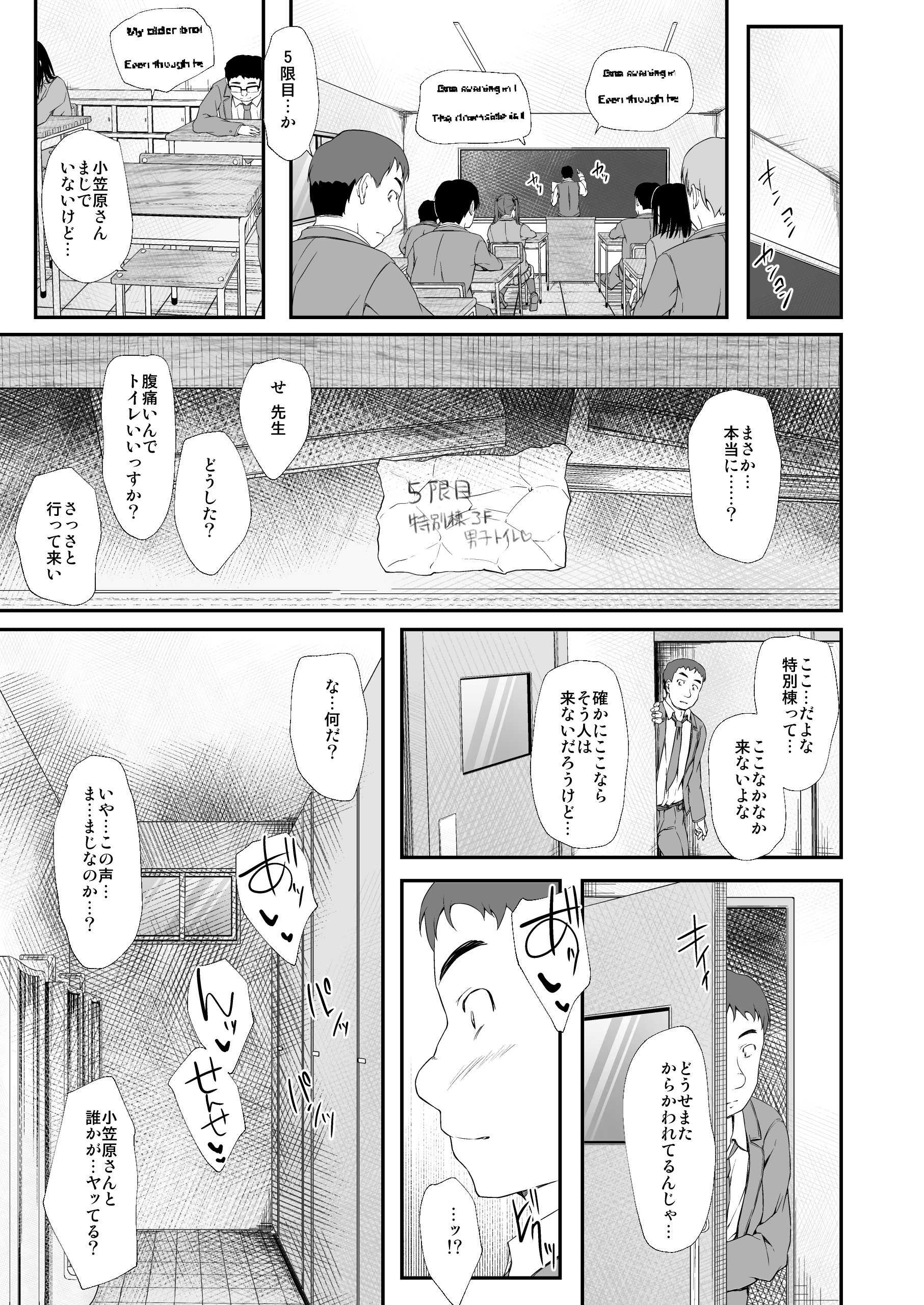 retemptation6_051
