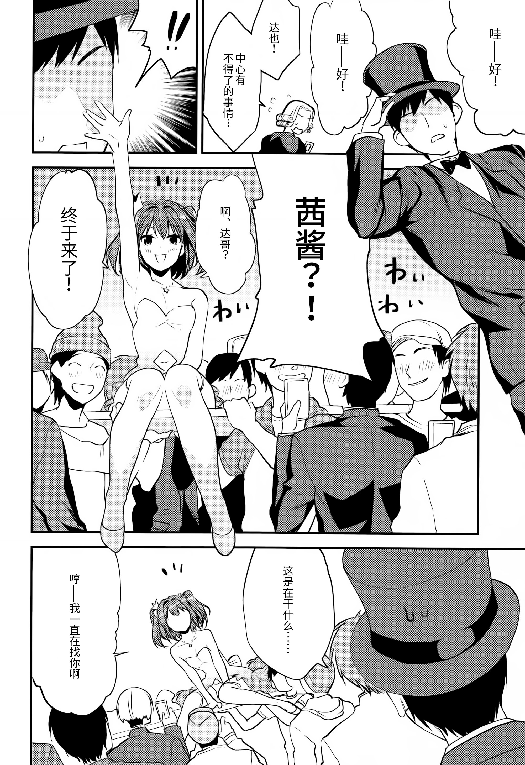 009