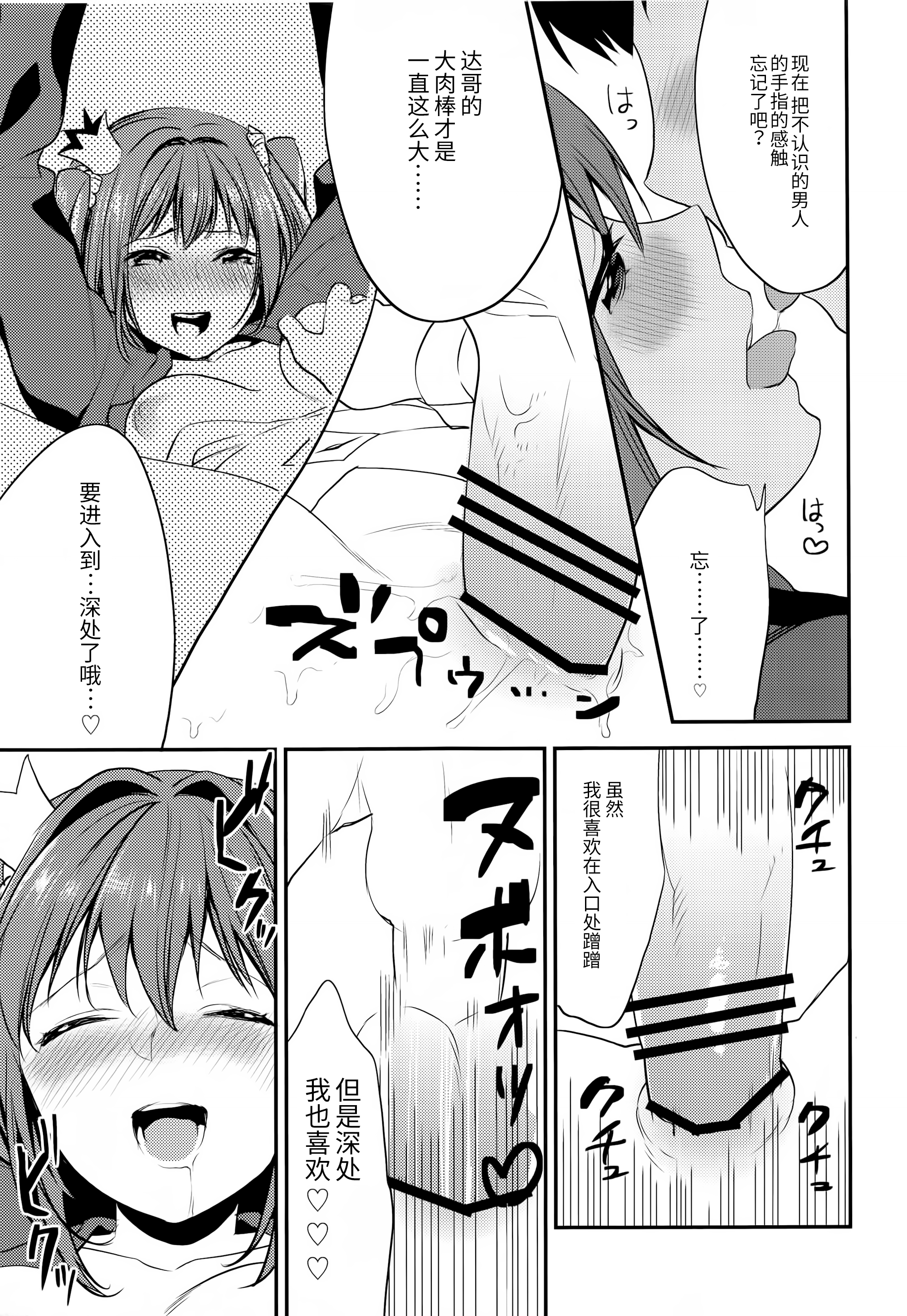 030