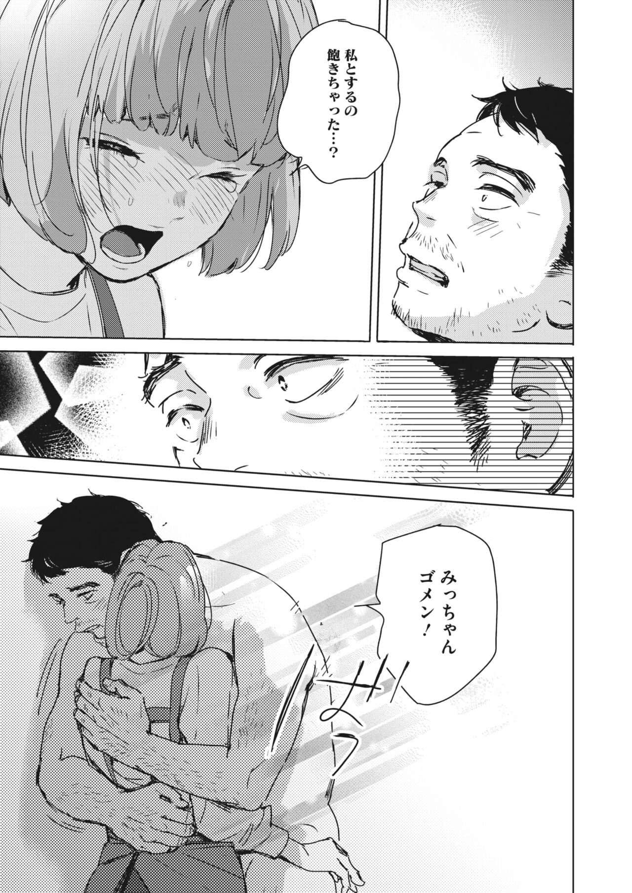 048