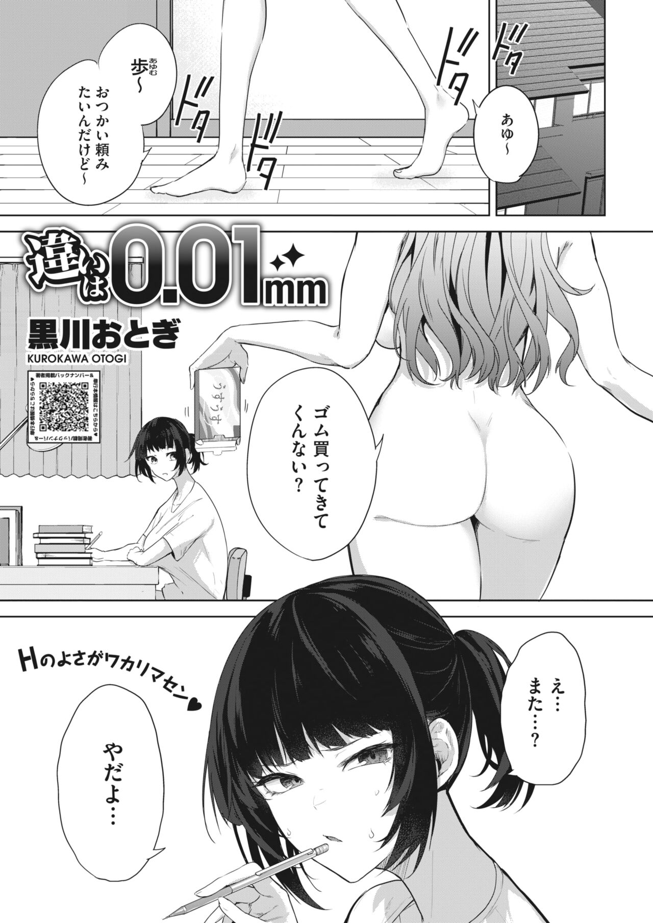 078