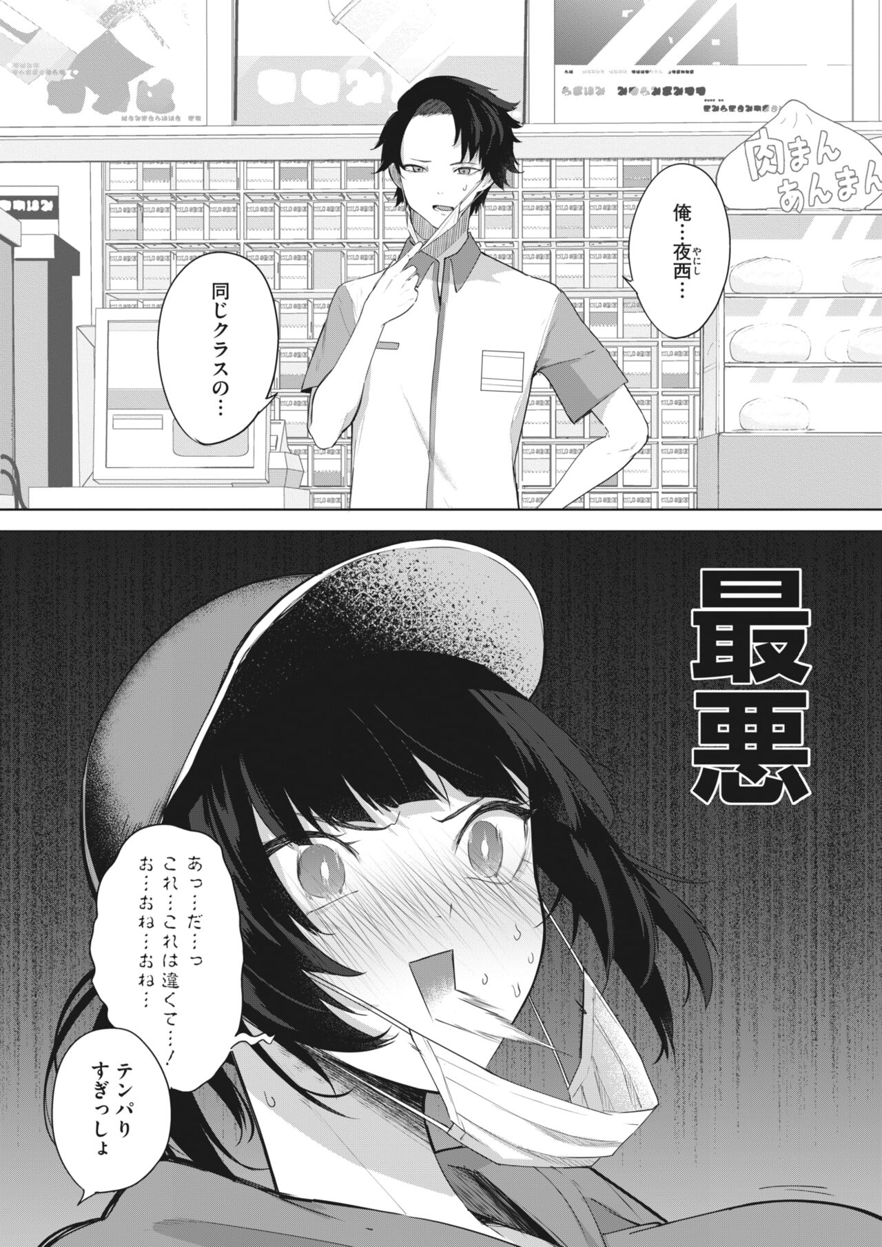 081
