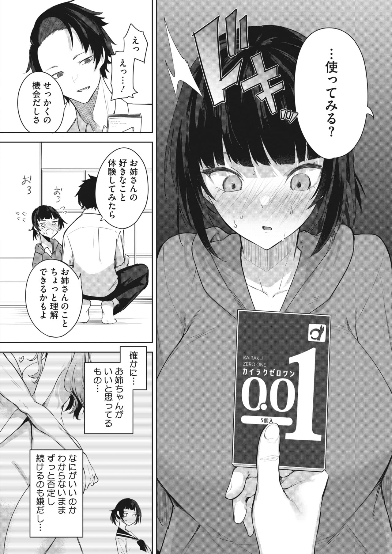 085