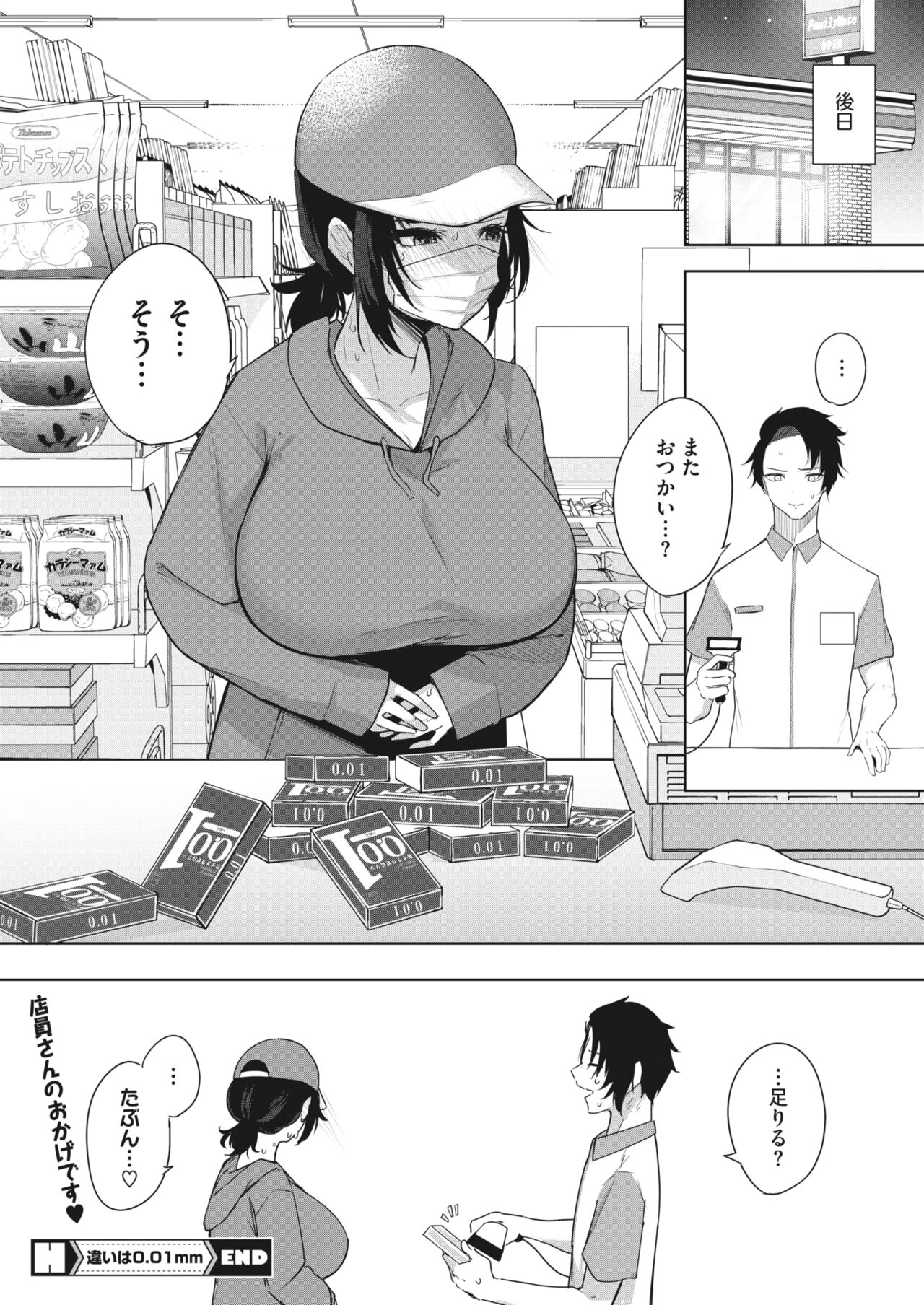 107