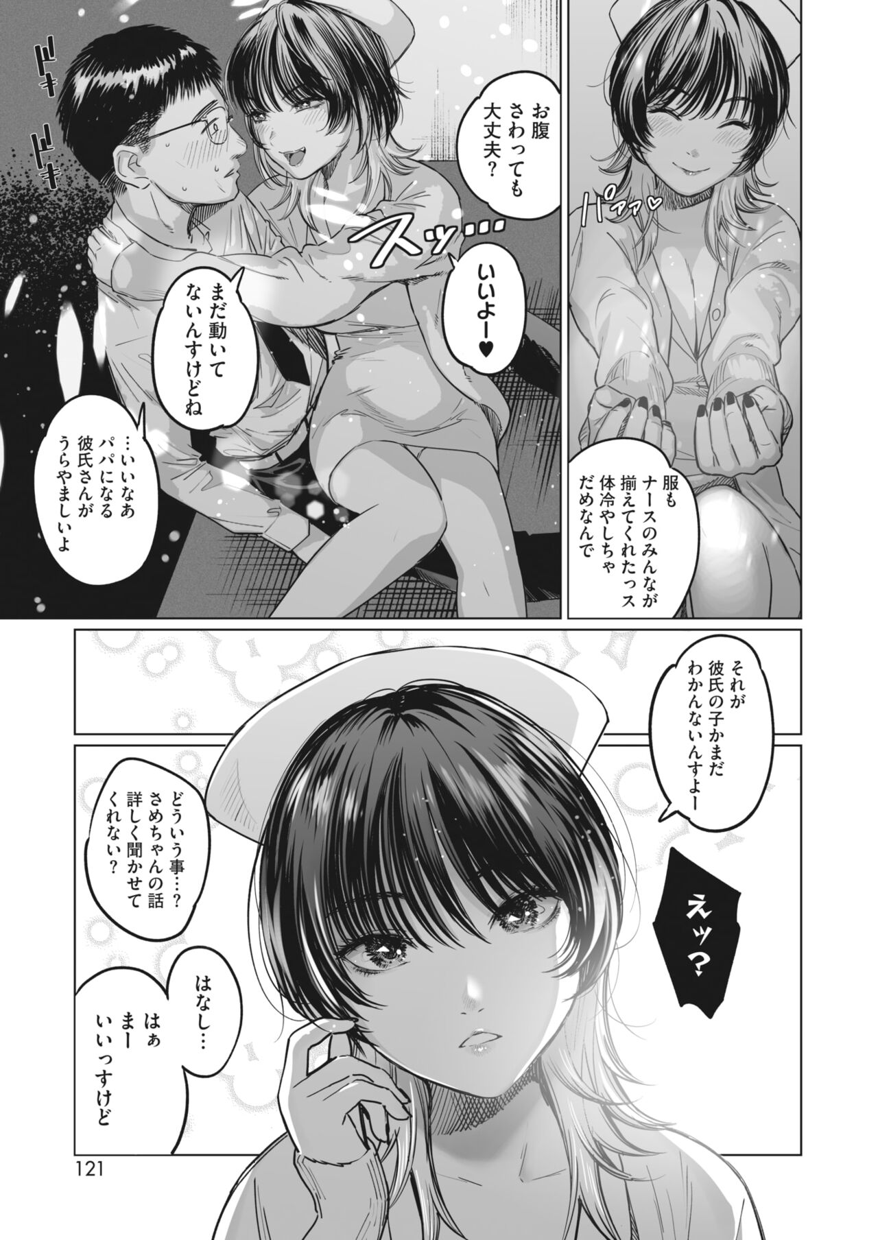 112