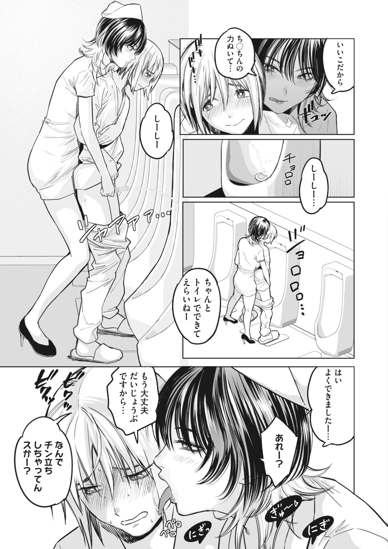 114