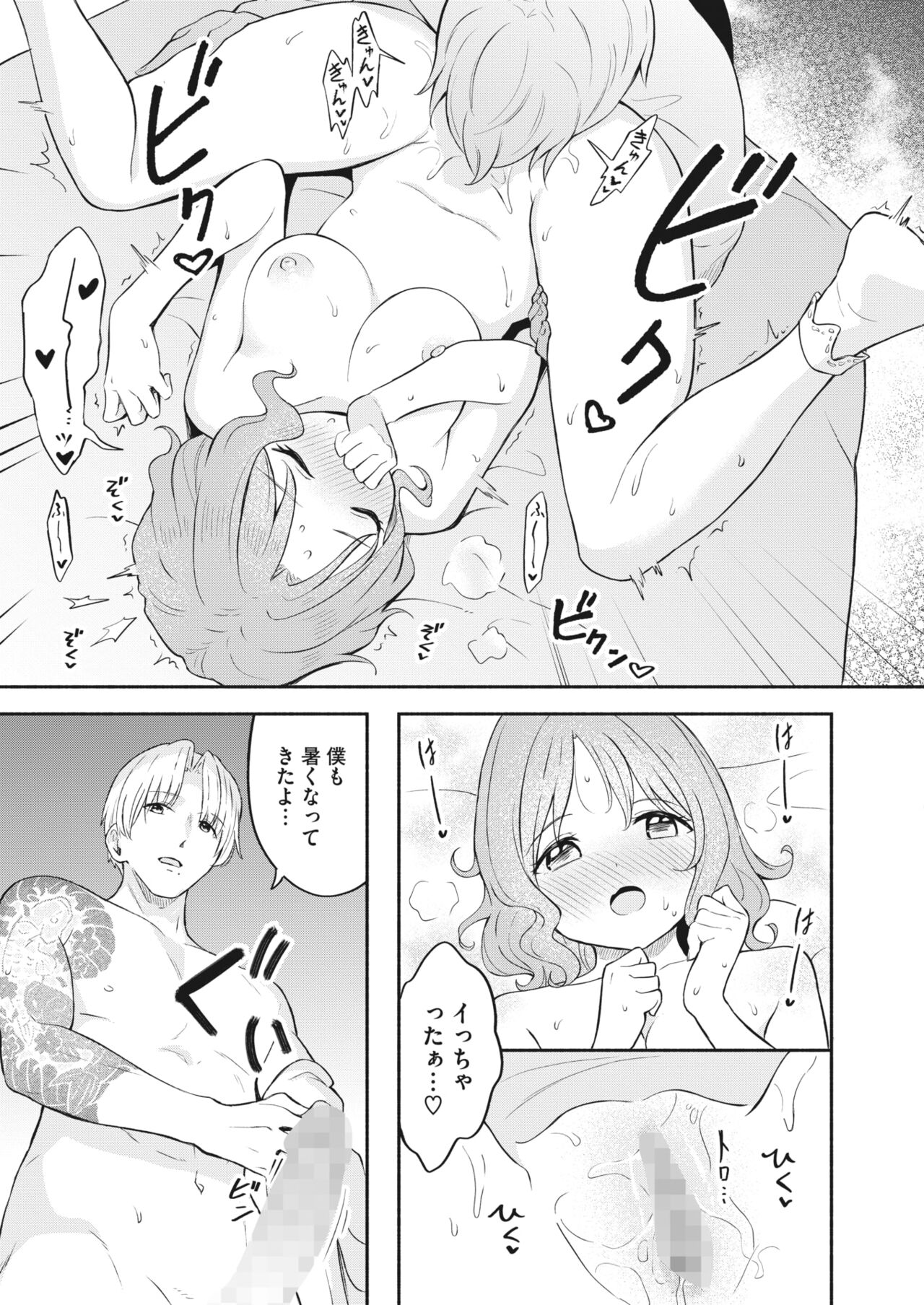 140