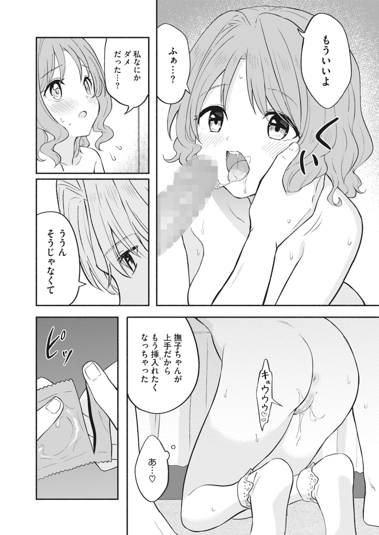 143