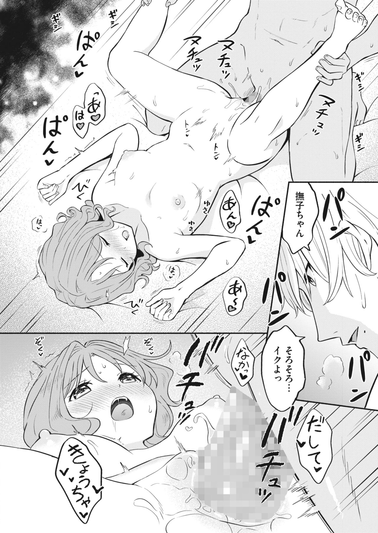 151