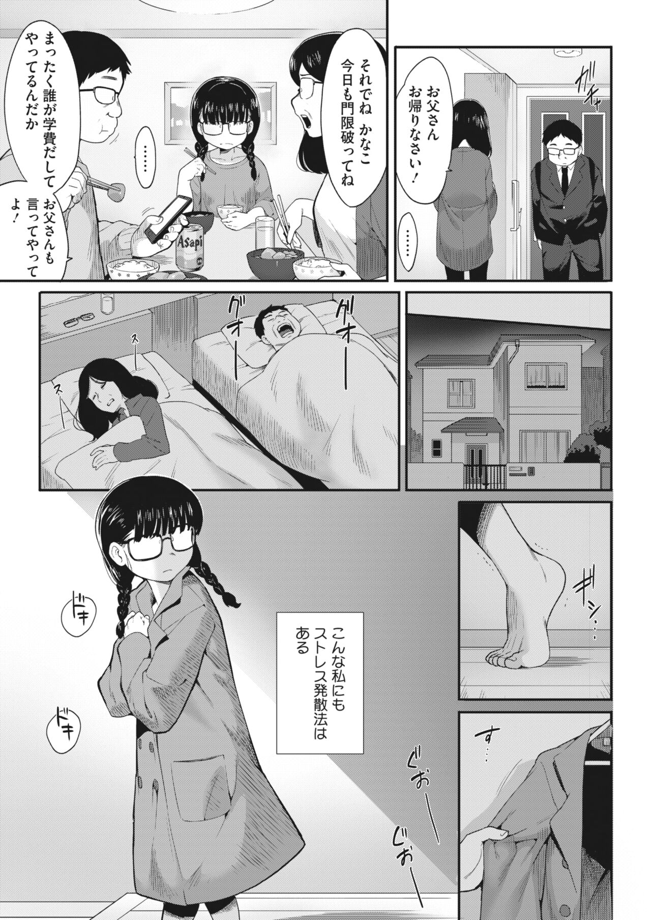 158