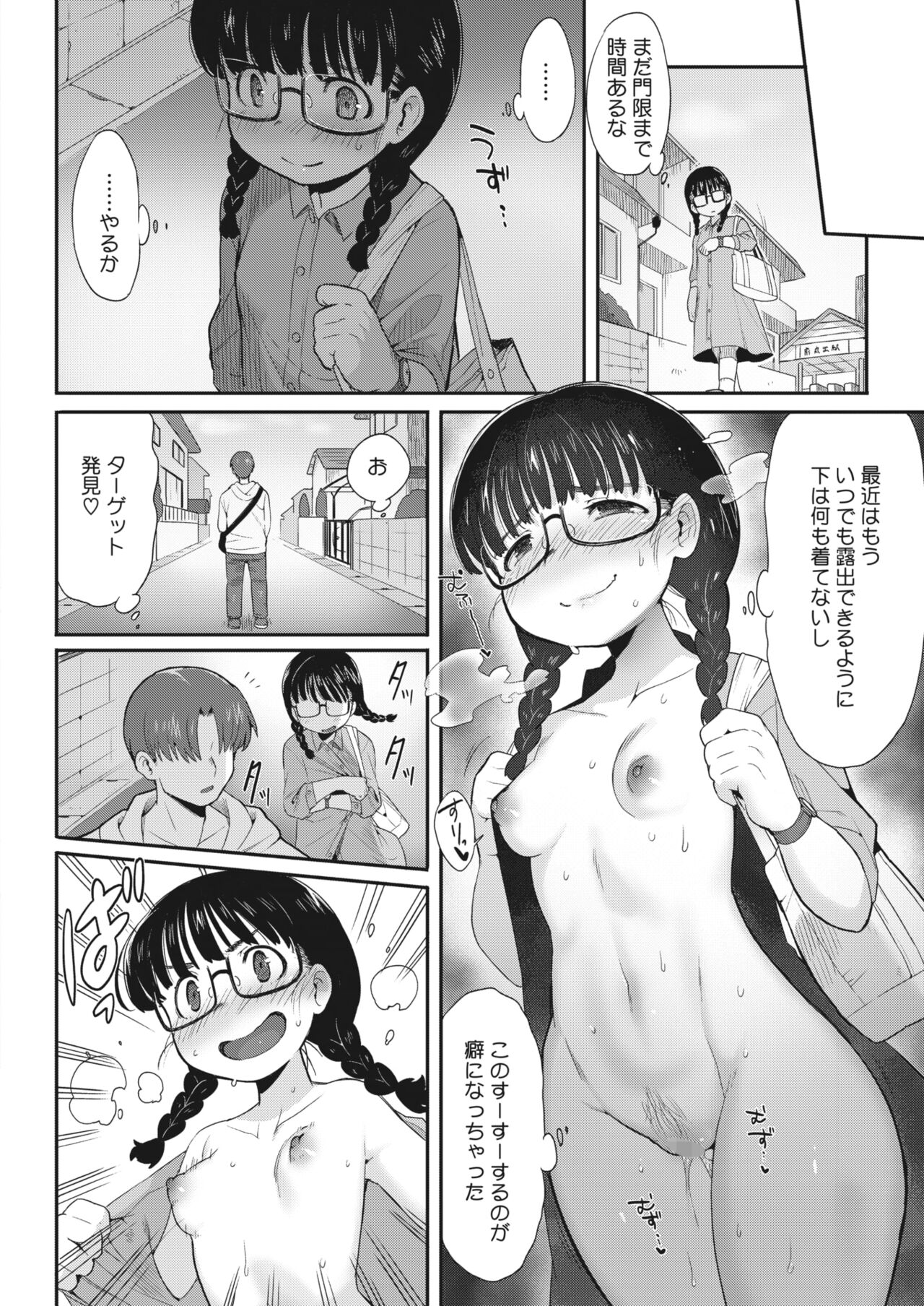 163