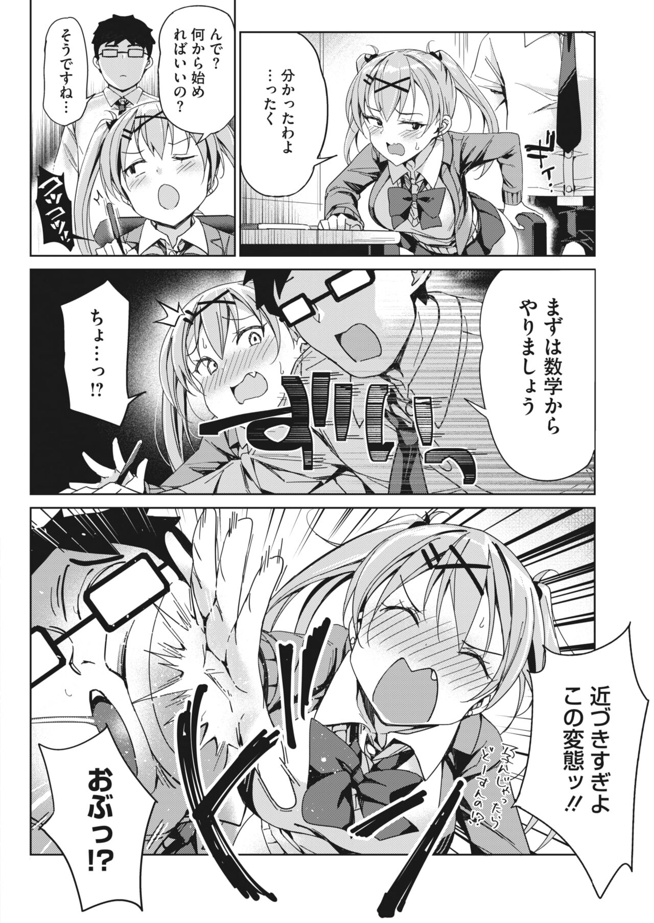 233