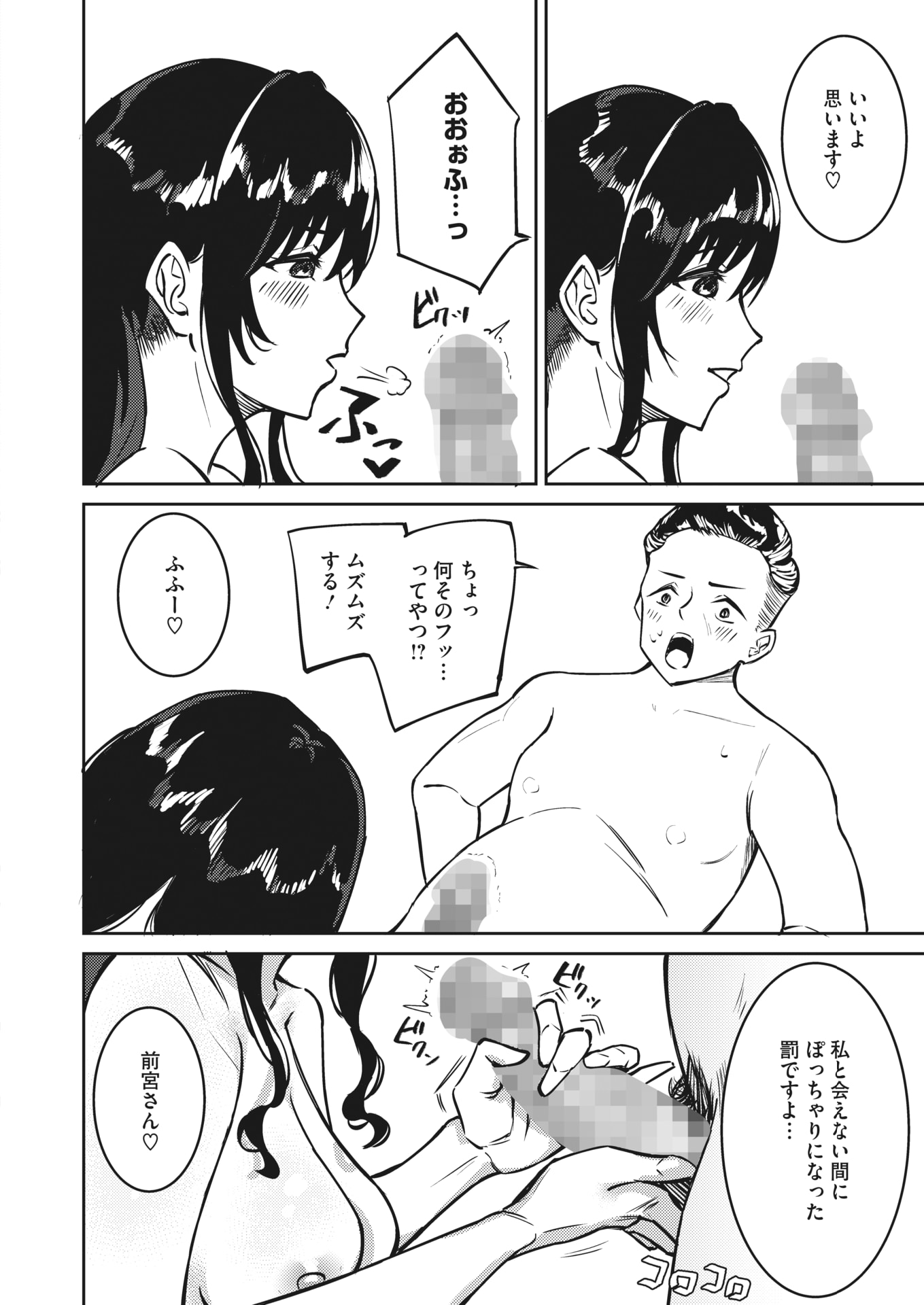 259