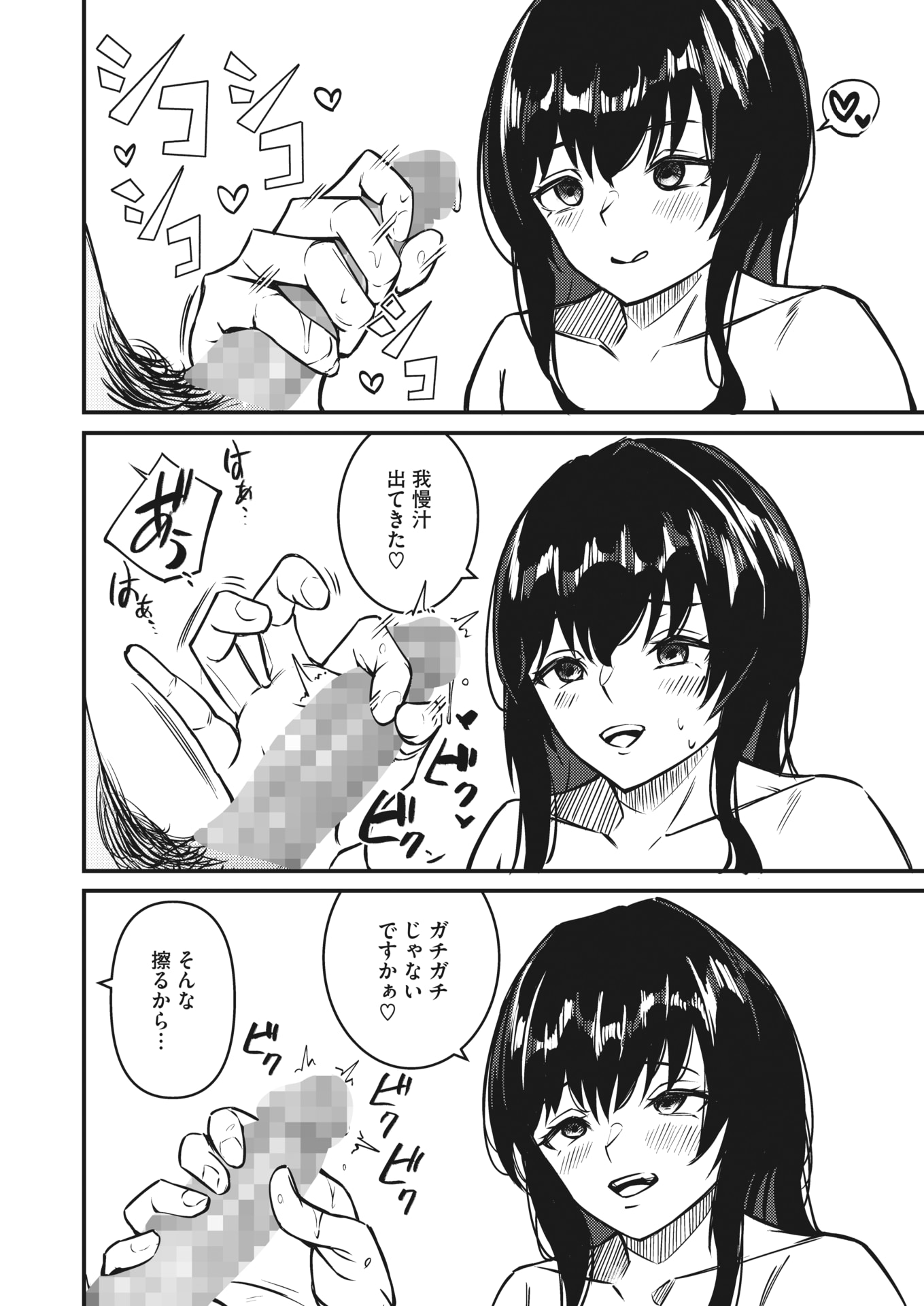 263
