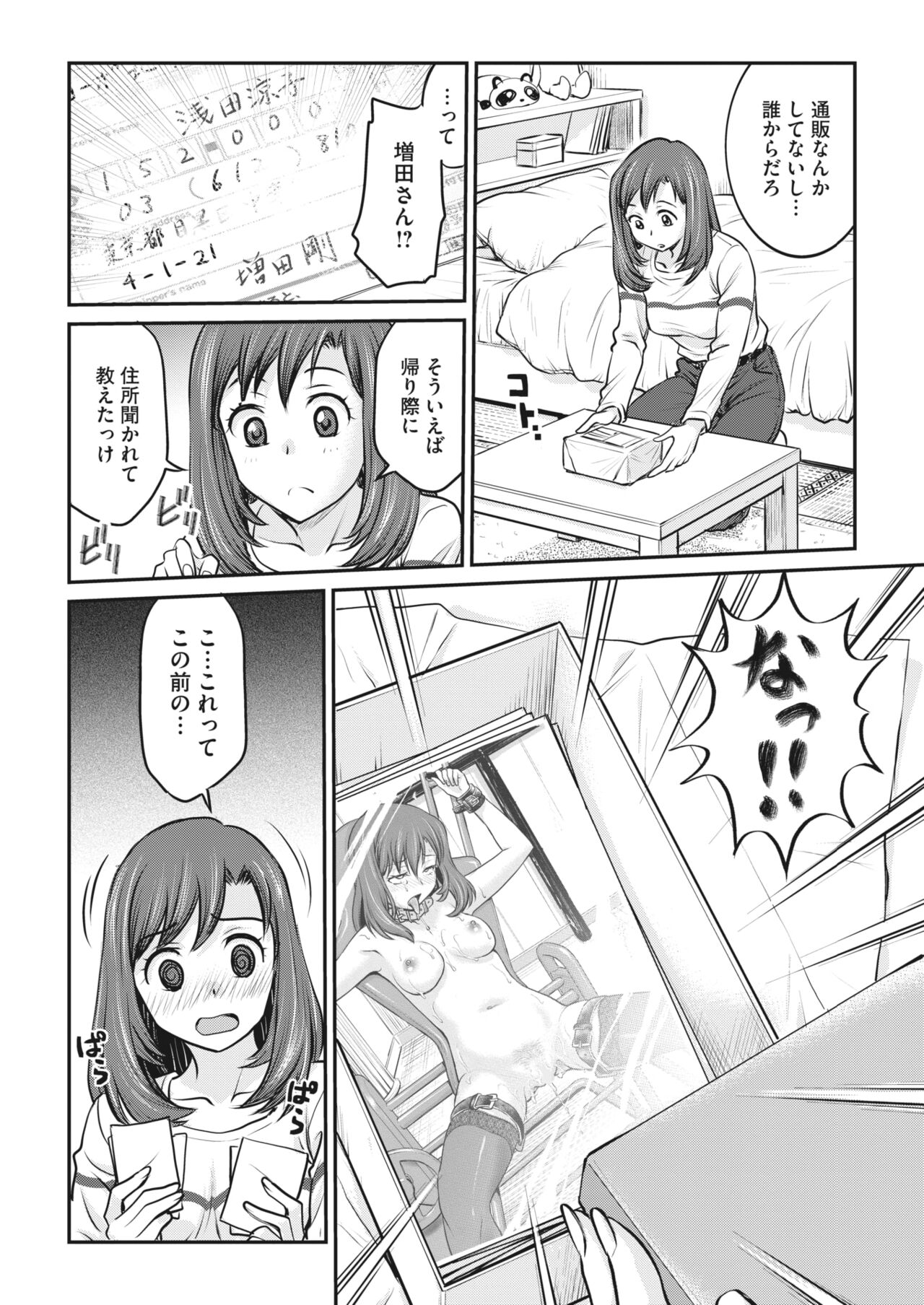 281