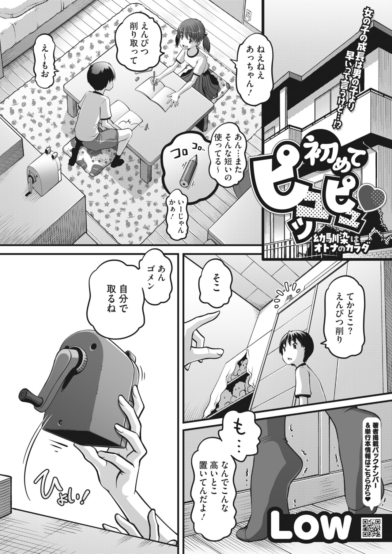 344
