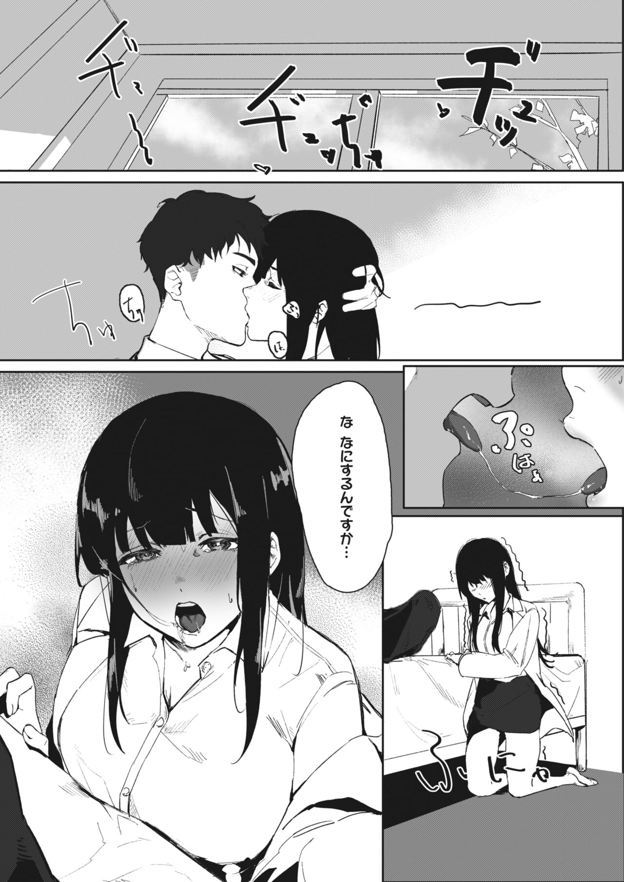 374