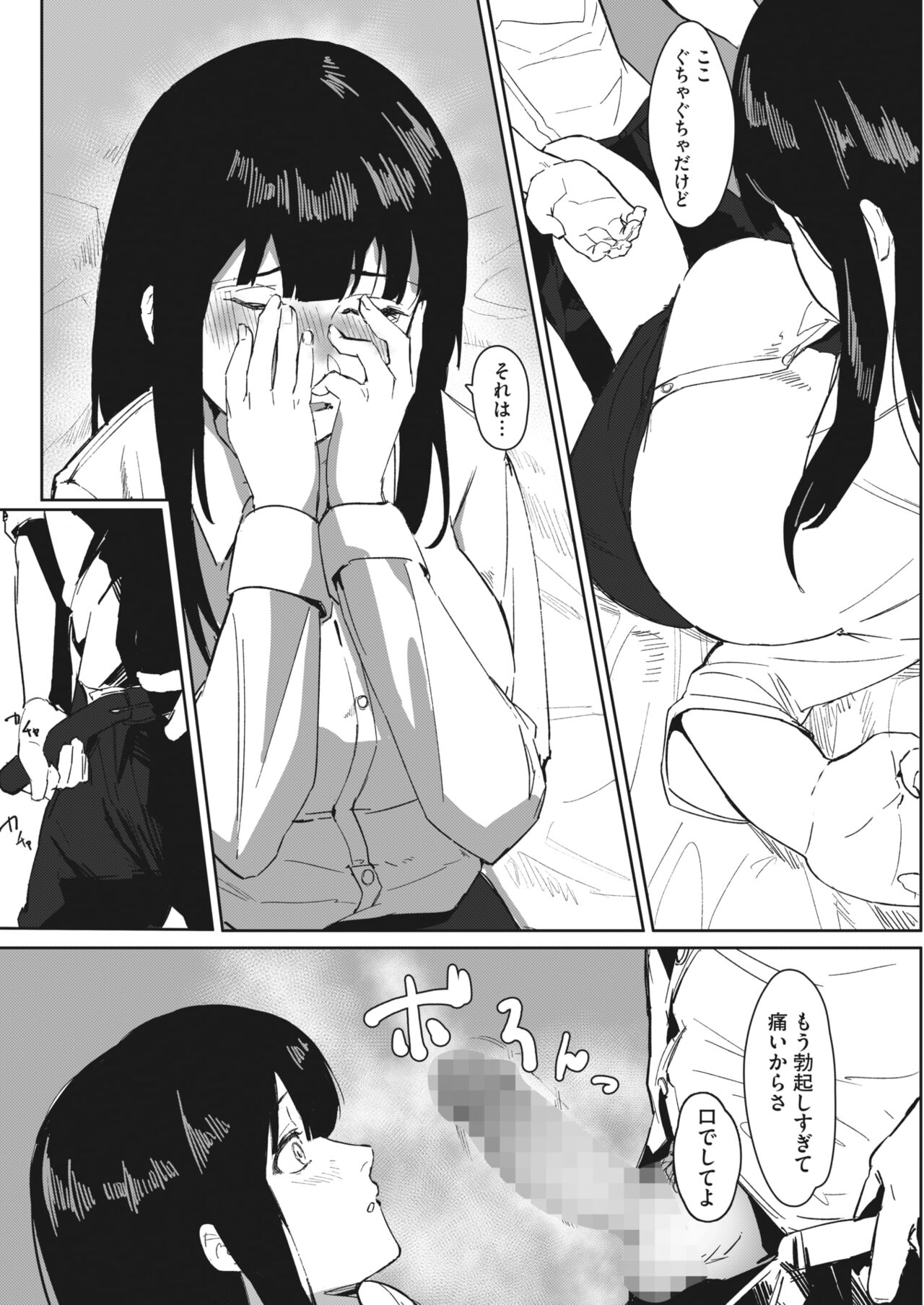 376