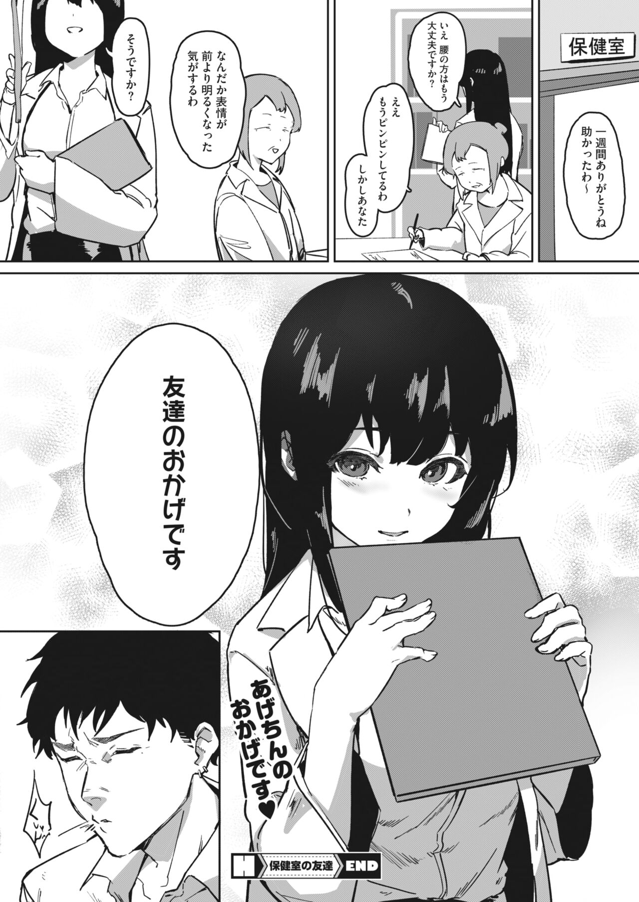 393