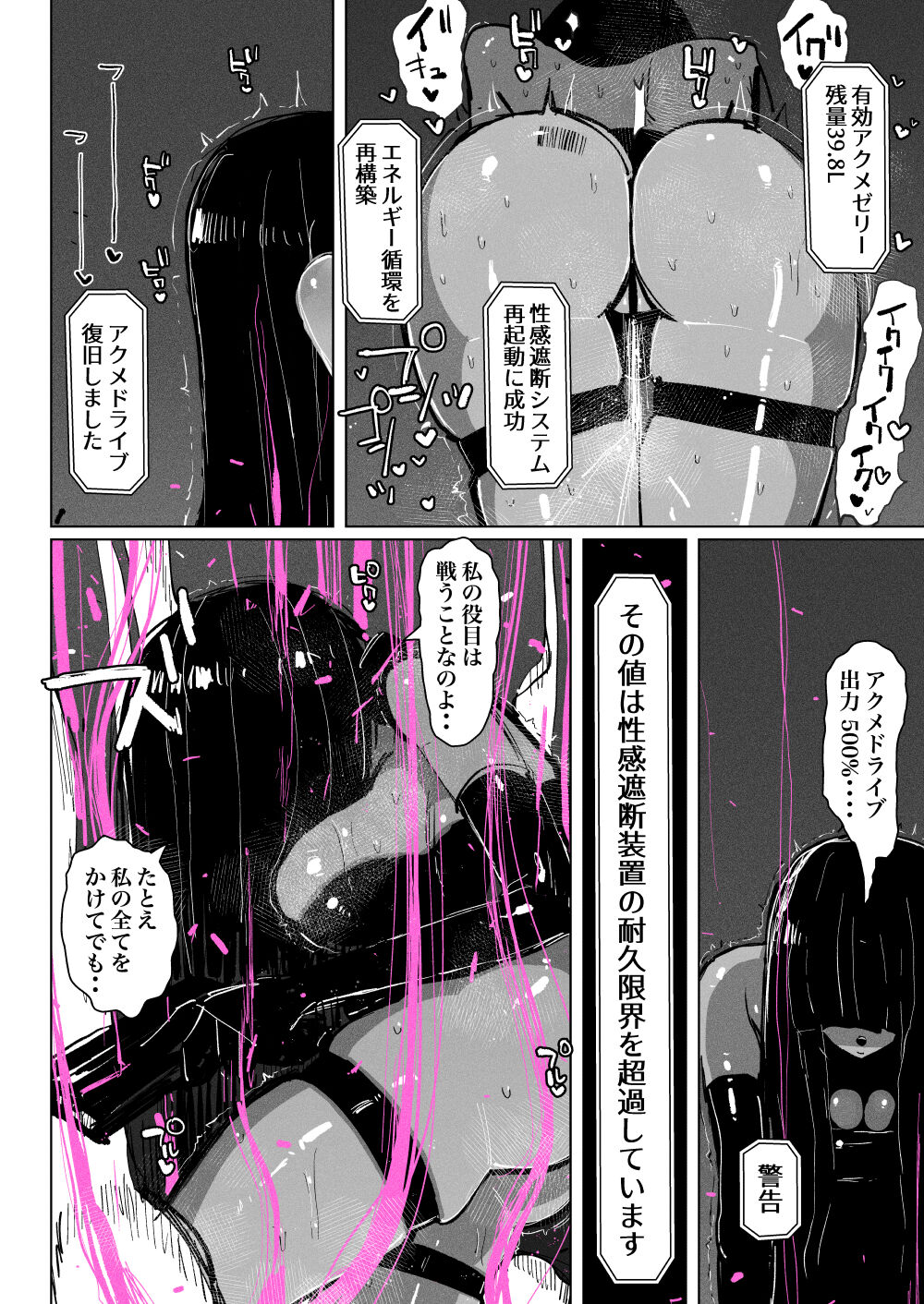 34