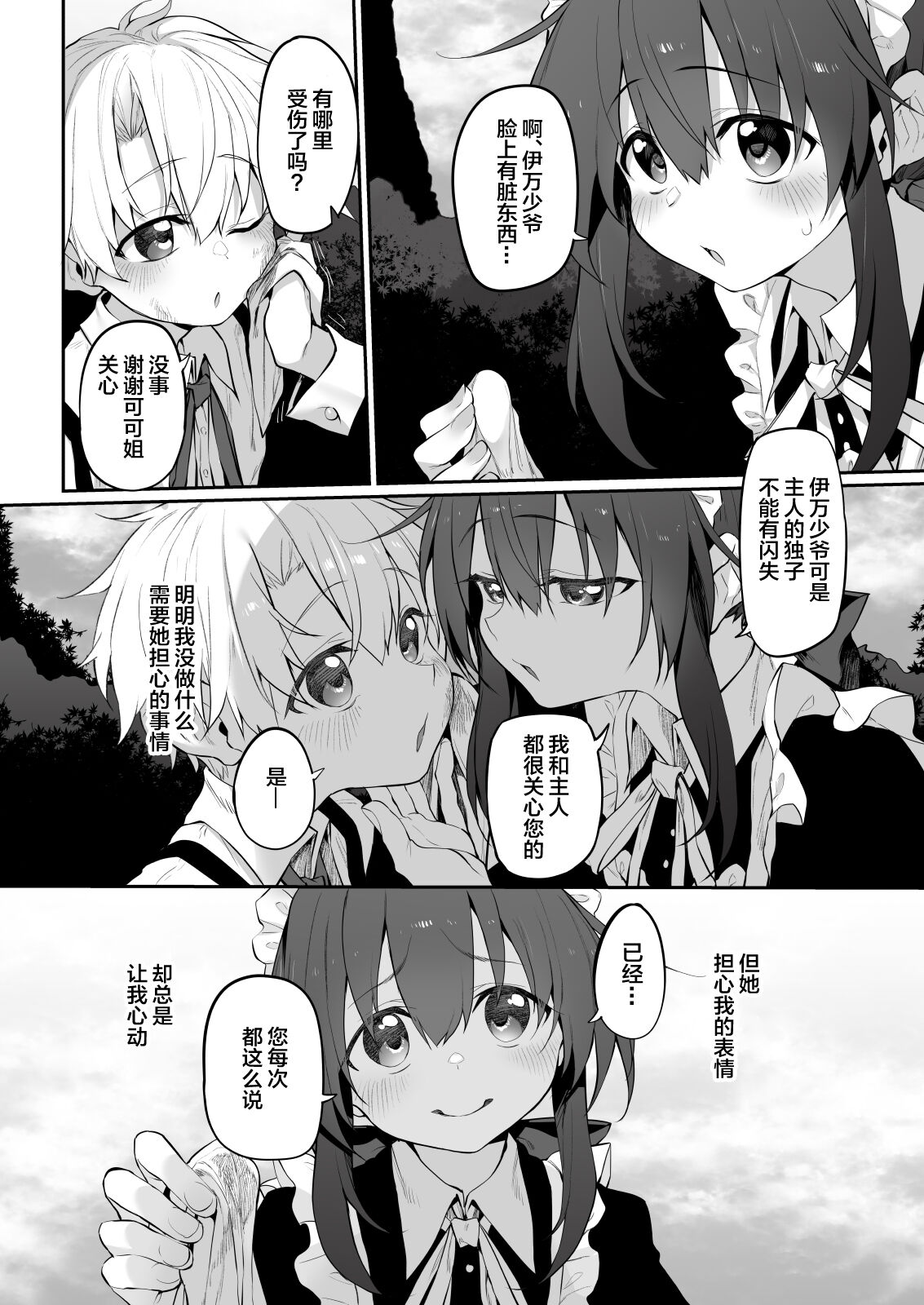 07