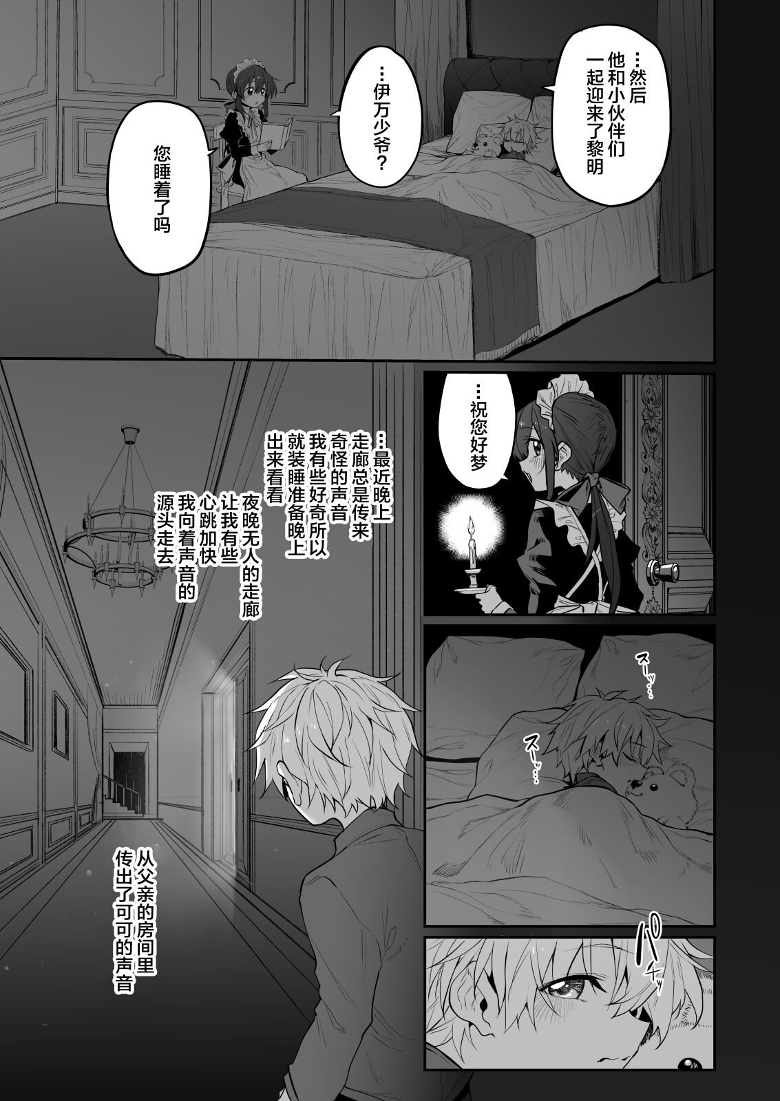 08